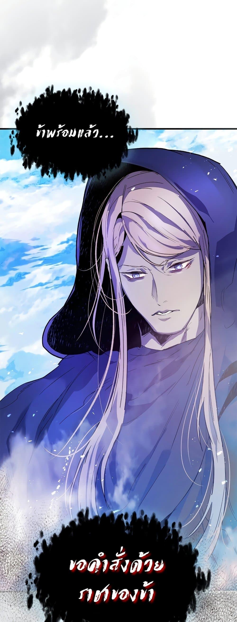 Manga-lc-com อ่านมังงะ อ่านการ์ตูน ออนไลน์ ฟรี Leveling With The Gods ตอนที่ 1 2 3 4 5 6 7 8 9 10 11 12 13 14 ฟรี ไม่มีโฆษณา Manga-lc - อ่าน มังงะ อ่าน การ์ตูน ออนไลน์ อ่านมังงะ ฟรี