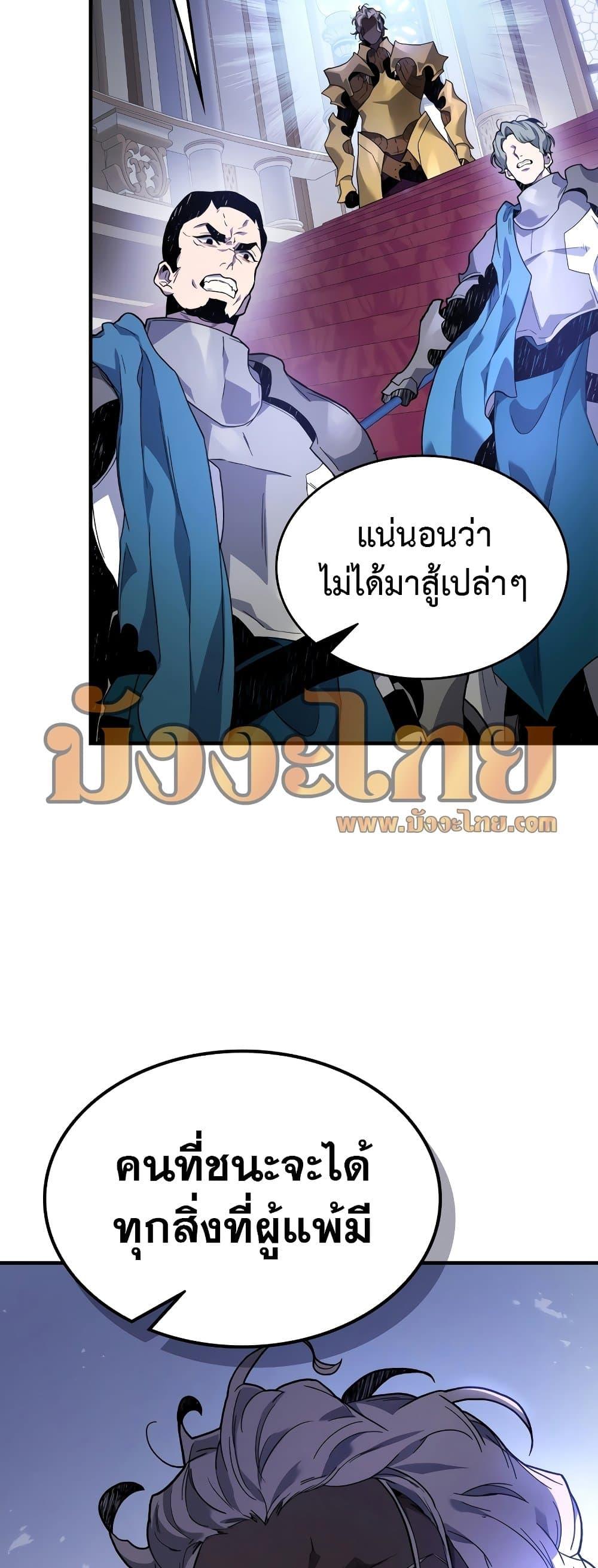 Manga-lc-com อ่านมังงะ อ่านการ์ตูน ออนไลน์ ฟรี Leveling With The Gods ตอนที่ 1 2 3 4 5 6 7 8 9 10 11 12 13 14 ฟรี ไม่มีโฆษณา Manga-lc - อ่าน มังงะ อ่าน การ์ตูน ออนไลน์ อ่านมังงะ ฟรี