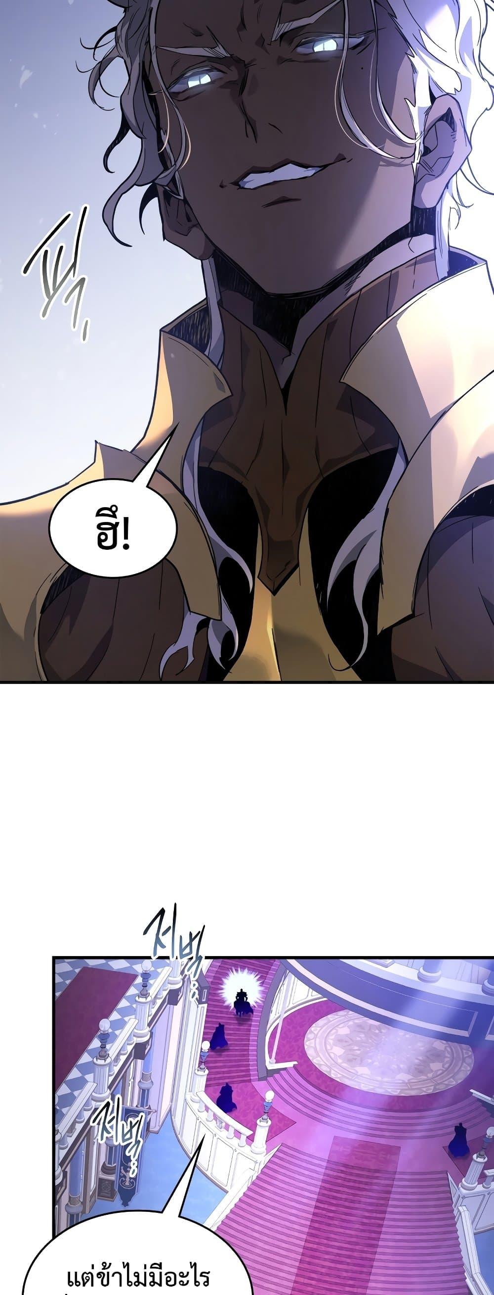 Manga-lc-com อ่านมังงะ อ่านการ์ตูน ออนไลน์ ฟรี Leveling With The Gods ตอนที่ 1 2 3 4 5 6 7 8 9 10 11 12 13 14 ฟรี ไม่มีโฆษณา Manga-lc - อ่าน มังงะ อ่าน การ์ตูน ออนไลน์ อ่านมังงะ ฟรี