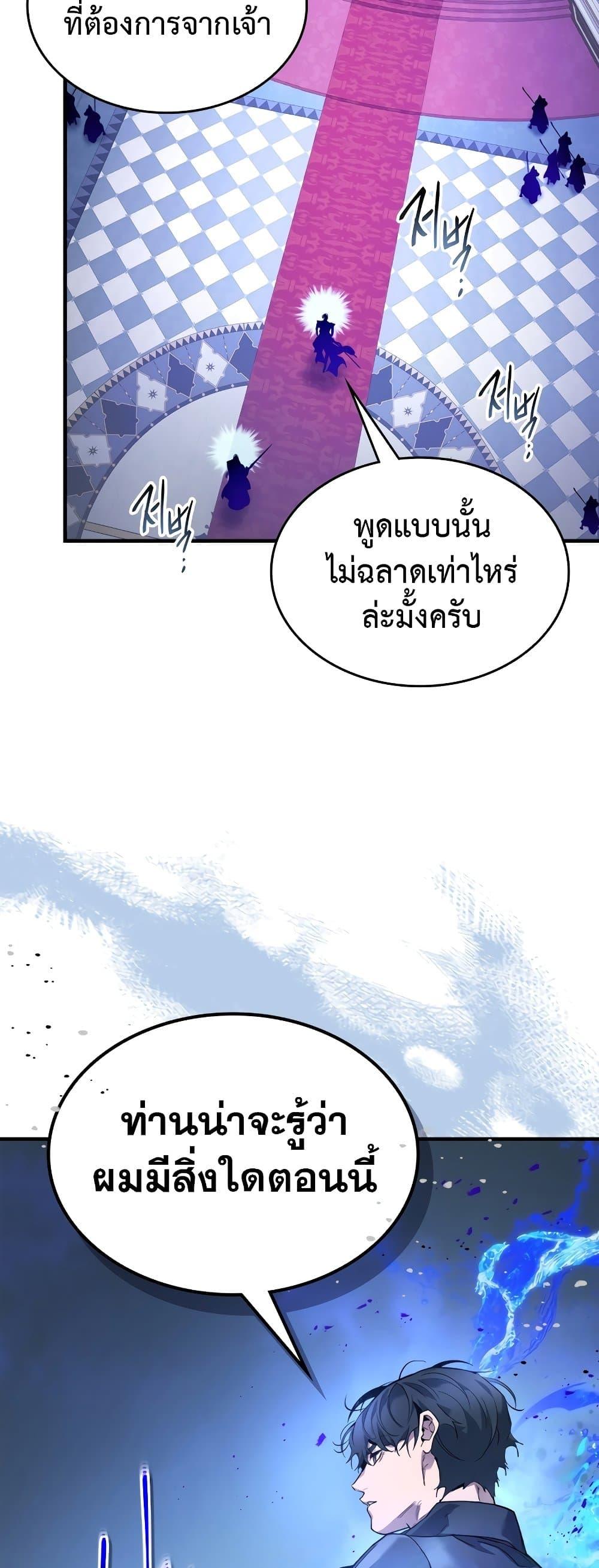 Manga-lc-com อ่านมังงะ อ่านการ์ตูน ออนไลน์ ฟรี Leveling With The Gods ตอนที่ 1 2 3 4 5 6 7 8 9 10 11 12 13 14 ฟรี ไม่มีโฆษณา Manga-lc - อ่าน มังงะ อ่าน การ์ตูน ออนไลน์ อ่านมังงะ ฟรี