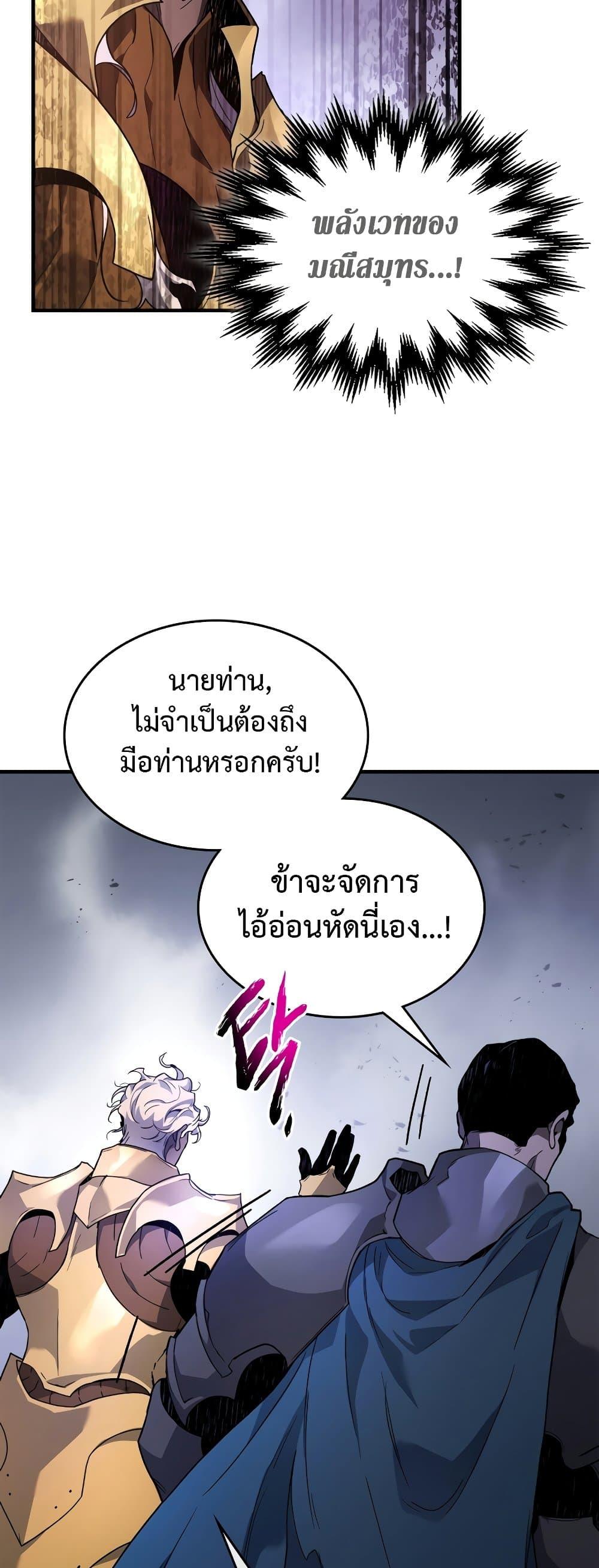 Manga-lc-com อ่านมังงะ อ่านการ์ตูน ออนไลน์ ฟรี Leveling With The Gods ตอนที่ 1 2 3 4 5 6 7 8 9 10 11 12 13 14 ฟรี ไม่มีโฆษณา Manga-lc - อ่าน มังงะ อ่าน การ์ตูน ออนไลน์ อ่านมังงะ ฟรี