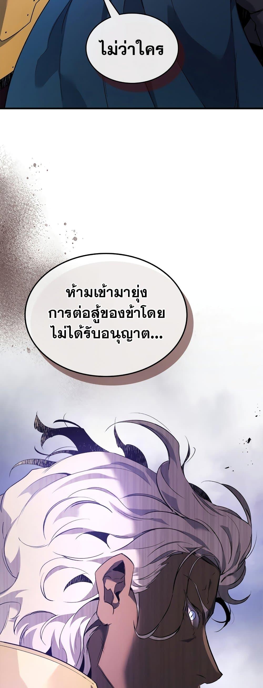 Manga-lc-com อ่านมังงะ อ่านการ์ตูน ออนไลน์ ฟรี Leveling With The Gods ตอนที่ 1 2 3 4 5 6 7 8 9 10 11 12 13 14 ฟรี ไม่มีโฆษณา Manga-lc - อ่าน มังงะ อ่าน การ์ตูน ออนไลน์ อ่านมังงะ ฟรี
