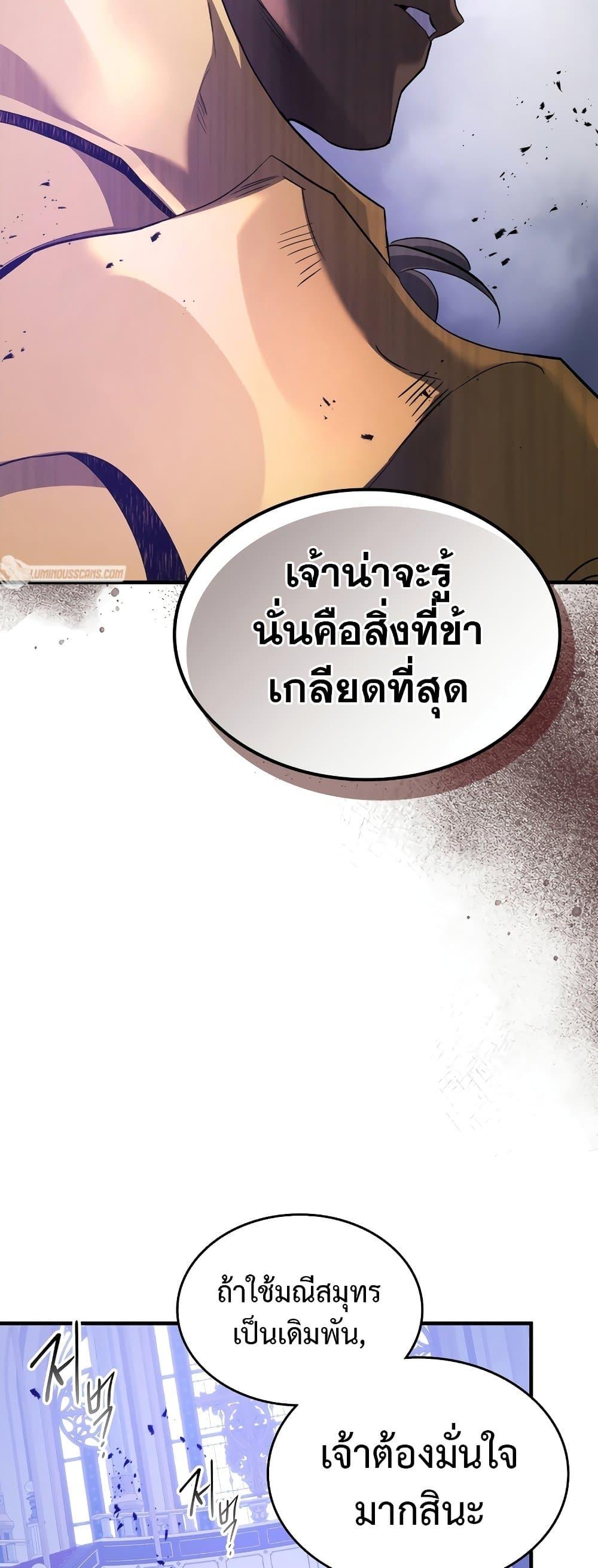 Manga-lc-com อ่านมังงะ อ่านการ์ตูน ออนไลน์ ฟรี Leveling With The Gods ตอนที่ 1 2 3 4 5 6 7 8 9 10 11 12 13 14 ฟรี ไม่มีโฆษณา Manga-lc - อ่าน มังงะ อ่าน การ์ตูน ออนไลน์ อ่านมังงะ ฟรี