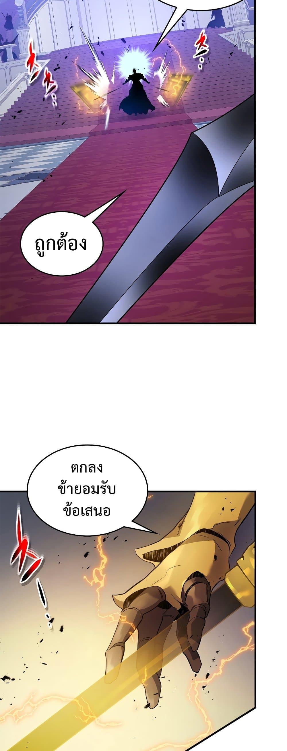 Manga-lc-com อ่านมังงะ อ่านการ์ตูน ออนไลน์ ฟรี Leveling With The Gods ตอนที่ 1 2 3 4 5 6 7 8 9 10 11 12 13 14 ฟรี ไม่มีโฆษณา Manga-lc - อ่าน มังงะ อ่าน การ์ตูน ออนไลน์ อ่านมังงะ ฟรี