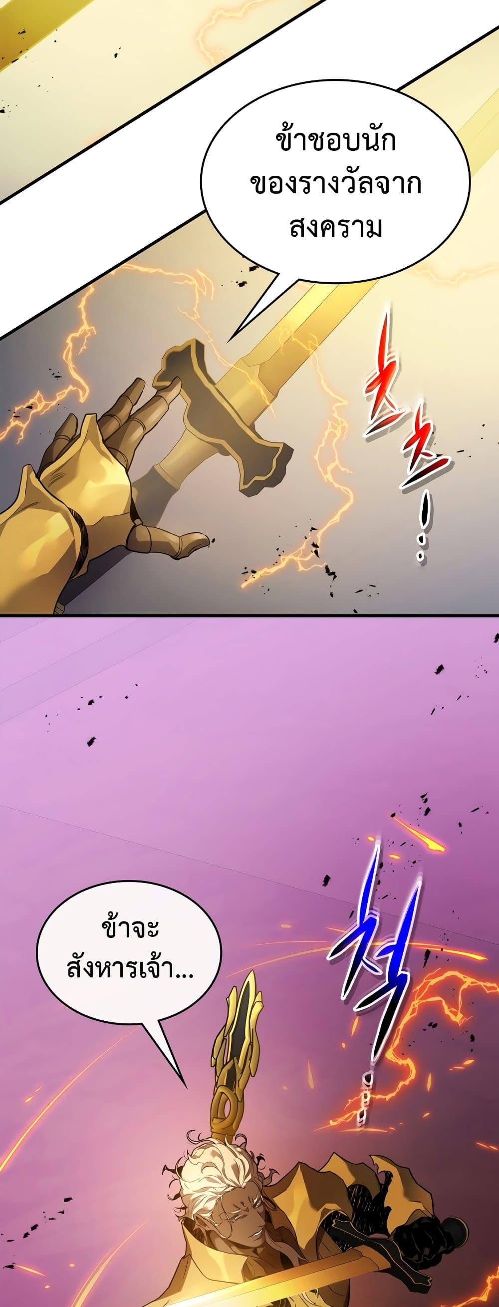 Manga-lc-com อ่านมังงะ อ่านการ์ตูน ออนไลน์ ฟรี Leveling With The Gods ตอนที่ 1 2 3 4 5 6 7 8 9 10 11 12 13 14 ฟรี ไม่มีโฆษณา Manga-lc - อ่าน มังงะ อ่าน การ์ตูน ออนไลน์ อ่านมังงะ ฟรี