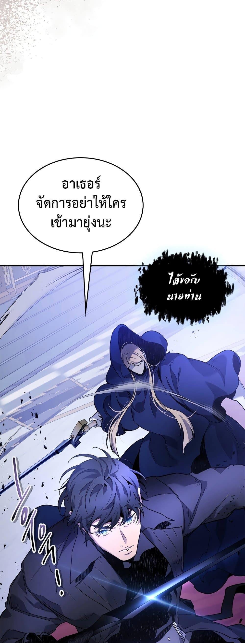 Manga-lc-com อ่านมังงะ อ่านการ์ตูน ออนไลน์ ฟรี Leveling With The Gods ตอนที่ 1 2 3 4 5 6 7 8 9 10 11 12 13 14 ฟรี ไม่มีโฆษณา Manga-lc - อ่าน มังงะ อ่าน การ์ตูน ออนไลน์ อ่านมังงะ ฟรี