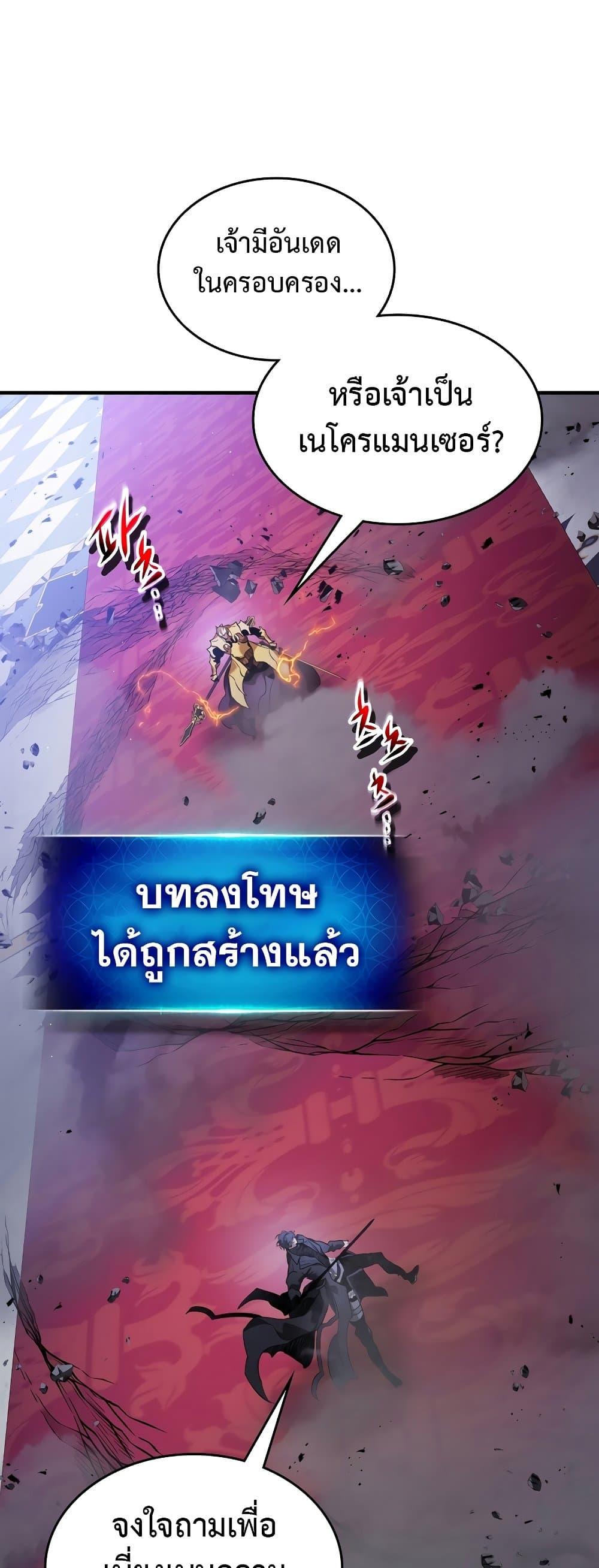 Manga-lc-com อ่านมังงะ อ่านการ์ตูน ออนไลน์ ฟรี Leveling With The Gods ตอนที่ 1 2 3 4 5 6 7 8 9 10 11 12 13 14 ฟรี ไม่มีโฆษณา Manga-lc - อ่าน มังงะ อ่าน การ์ตูน ออนไลน์ อ่านมังงะ ฟรี