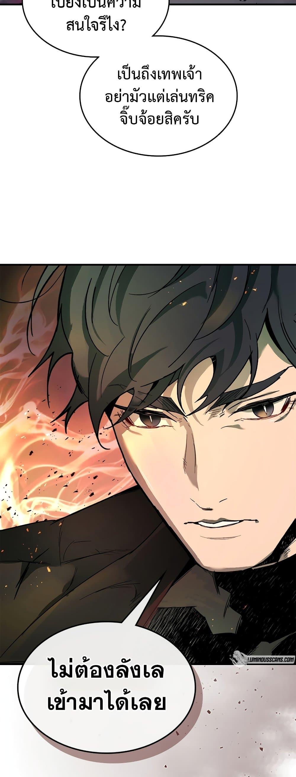 Manga-lc-com อ่านมังงะ อ่านการ์ตูน ออนไลน์ ฟรี Leveling With The Gods ตอนที่ 1 2 3 4 5 6 7 8 9 10 11 12 13 14 ฟรี ไม่มีโฆษณา Manga-lc - อ่าน มังงะ อ่าน การ์ตูน ออนไลน์ อ่านมังงะ ฟรี