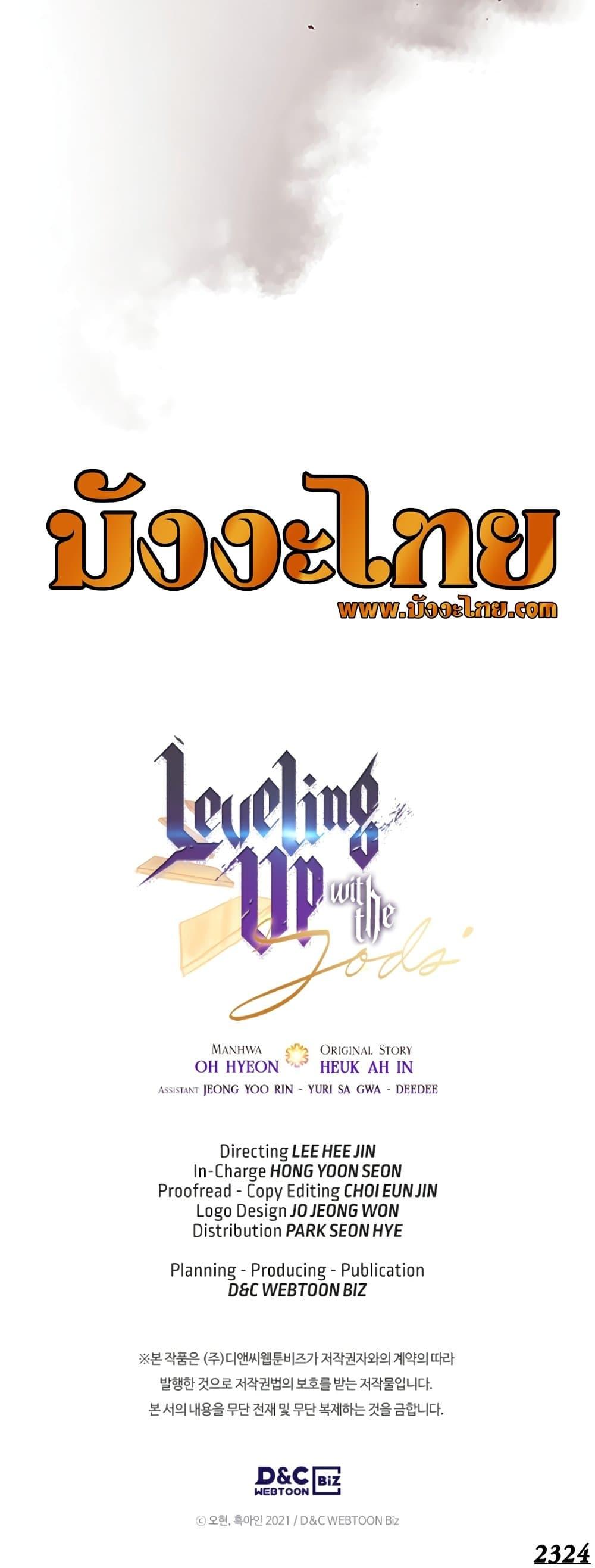 Manga-lc-com อ่านมังงะ อ่านการ์ตูน ออนไลน์ ฟรี Leveling With The Gods ตอนที่ 1 2 3 4 5 6 7 8 9 10 11 12 13 14 ฟรี ไม่มีโฆษณา Manga-lc - อ่าน มังงะ อ่าน การ์ตูน ออนไลน์ อ่านมังงะ ฟรี