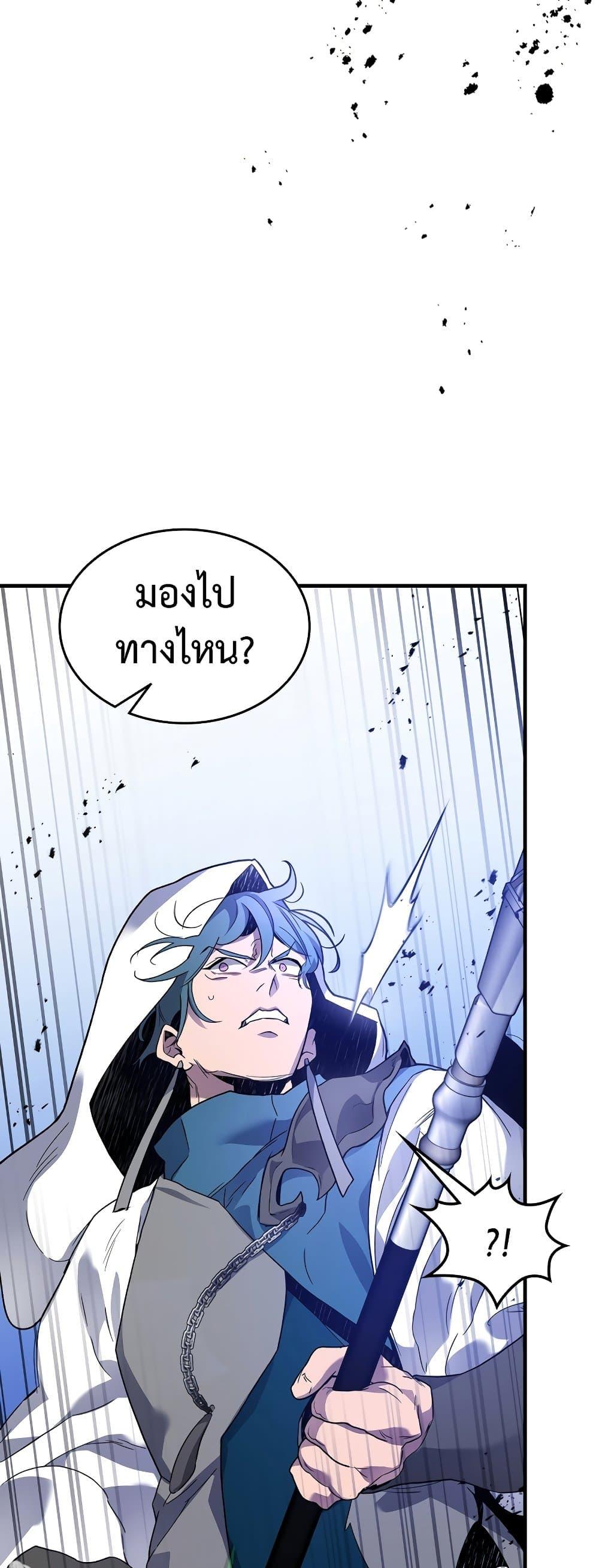 Manga-lc-com อ่านมังงะ อ่านการ์ตูน ออนไลน์ ฟรี Leveling With The Gods ตอนที่ 1 2 3 4 5 6 7 8 9 10 11 12 13 14 ฟรี ไม่มีโฆษณา Manga-lc - อ่าน มังงะ อ่าน การ์ตูน ออนไลน์ อ่านมังงะ ฟรี