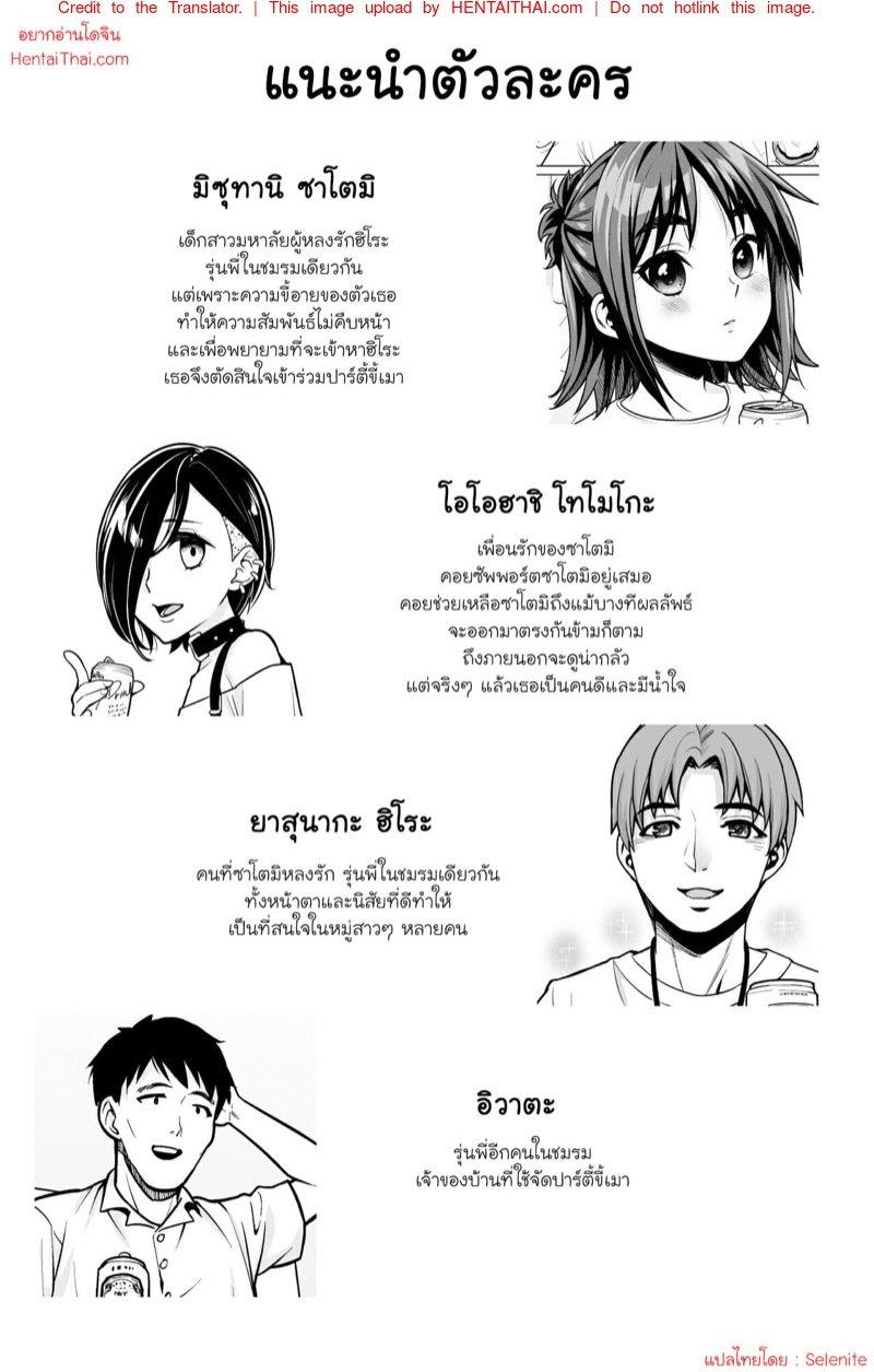 Doujin-Lc- อ่าน โดจิน มังฮวา เกาหลี ญี่ปุ่น จีน แปลไทย โดจิน  อกหักไม่พอ เจอตอแถมอีก ตอนที่ 1 2 3 4 5 6 7 8 9 10 11 12 13 14 ฟรี ไม่มีโฆษณา อ่าน โดจิน Manhwa เกาหลี ญี่ปุ่น จีน เรามีครบ คัดมาให้เน้นๆ โดจิน 18+ รับประกันความฟินโดย  Doujin Lc
