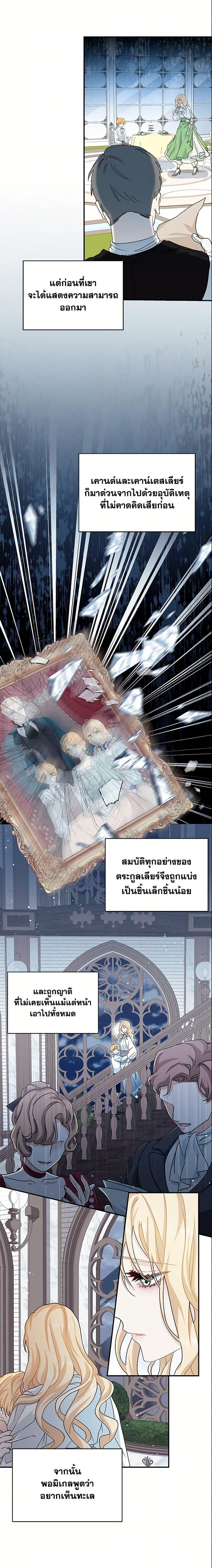 Manga-lc-com อ่านมังงะ อ่านการ์ตูน ออนไลน์ ฟรี I Became the Madam of the House ตอนที่ 1 2 3 4 5 6 7 8 9 10 11 12 13 14 ฟรี ไม่มีโฆษณา Manga-lc - อ่าน มังงะ อ่าน การ์ตูน ออนไลน์ อ่านมังงะ ฟรี