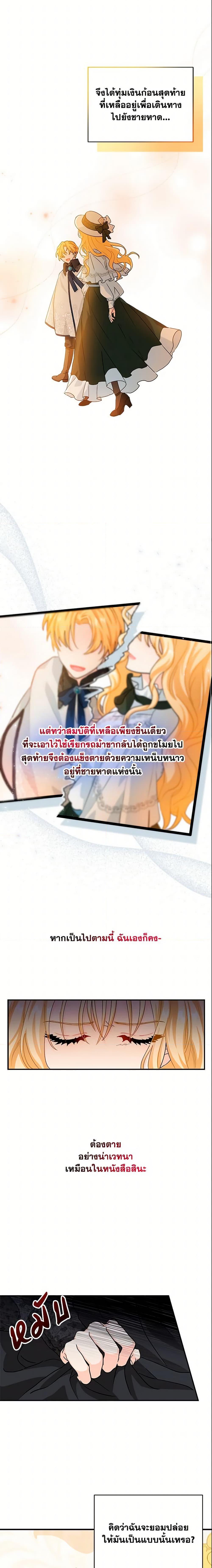 Manga-lc-com อ่านมังงะ อ่านการ์ตูน ออนไลน์ ฟรี I Became the Madam of the House ตอนที่ 1 2 3 4 5 6 7 8 9 10 11 12 13 14 ฟรี ไม่มีโฆษณา Manga-lc - อ่าน มังงะ อ่าน การ์ตูน ออนไลน์ อ่านมังงะ ฟรี