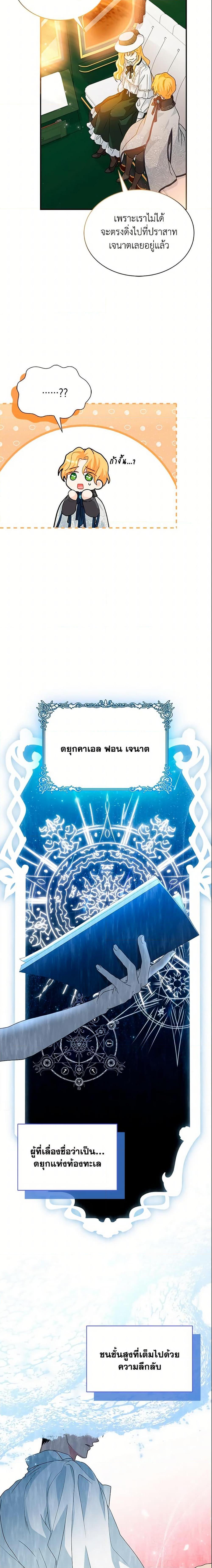 Manga-lc-com อ่านมังงะ อ่านการ์ตูน ออนไลน์ ฟรี I Became the Madam of the House ตอนที่ 1 2 3 4 5 6 7 8 9 10 11 12 13 14 ฟรี ไม่มีโฆษณา Manga-lc - อ่าน มังงะ อ่าน การ์ตูน ออนไลน์ อ่านมังงะ ฟรี