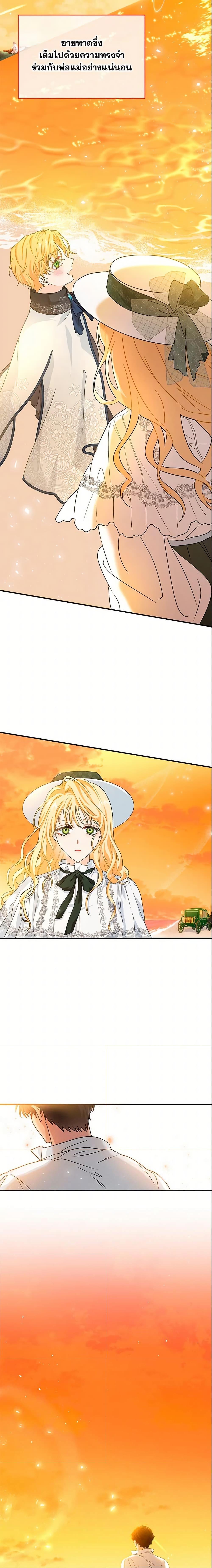 Manga-lc-com อ่านมังงะ อ่านการ์ตูน ออนไลน์ ฟรี I Became the Madam of the House ตอนที่ 1 2 3 4 5 6 7 8 9 10 11 12 13 14 ฟรี ไม่มีโฆษณา Manga-lc - อ่าน มังงะ อ่าน การ์ตูน ออนไลน์ อ่านมังงะ ฟรี