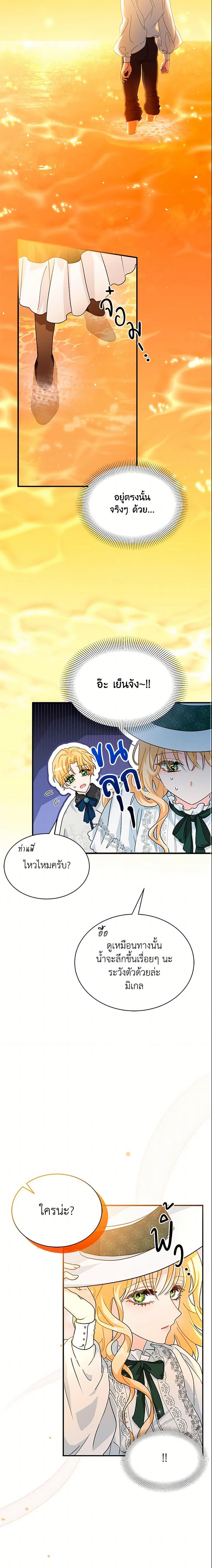 Manga-lc-com อ่านมังงะ อ่านการ์ตูน ออนไลน์ ฟรี I Became the Madam of the House ตอนที่ 1 2 3 4 5 6 7 8 9 10 11 12 13 14 ฟรี ไม่มีโฆษณา Manga-lc - อ่าน มังงะ อ่าน การ์ตูน ออนไลน์ อ่านมังงะ ฟรี