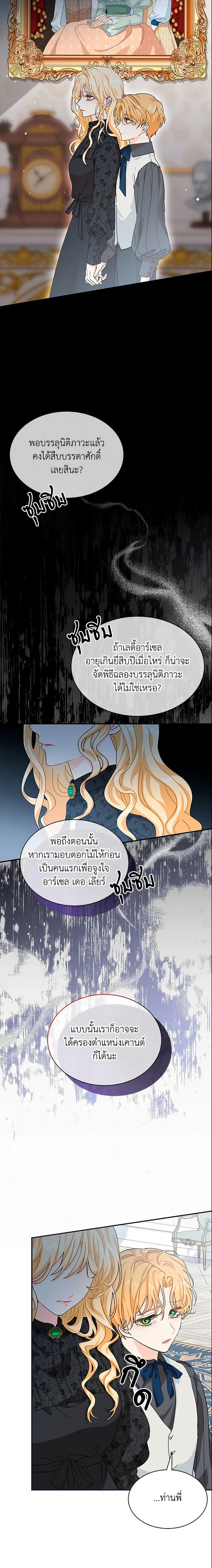 Manga-lc-com อ่านมังงะ อ่านการ์ตูน ออนไลน์ ฟรี I Became the Madam of the House ตอนที่ 1 2 3 4 5 6 7 8 9 10 11 12 13 14 ฟรี ไม่มีโฆษณา Manga-lc - อ่าน มังงะ อ่าน การ์ตูน ออนไลน์ อ่านมังงะ ฟรี