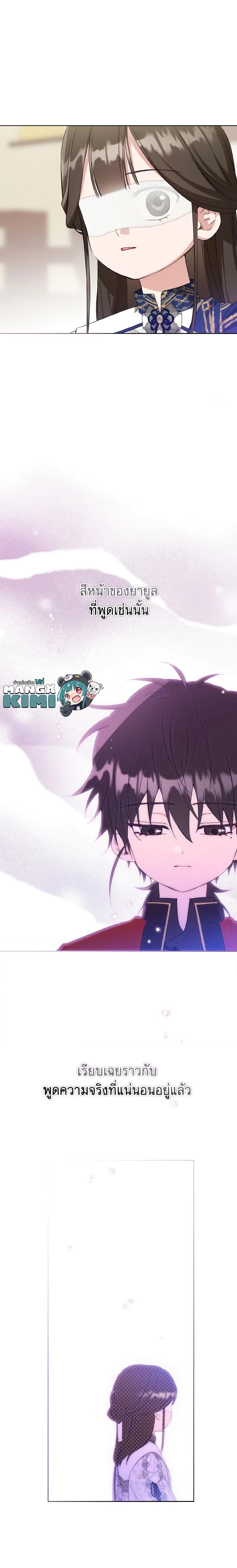 Manga-lc-com อ่านมังงะ อ่านการ์ตูน ออนไลน์ ฟรี I Became the Despised Granddaughter of the Powerful Martial Arts Family ตอนที่ 1 2 3 4 5 6 7 8 9 10 11 12 13 14 ฟรี ไม่มีโฆษณา Manga-lc - อ่าน มังงะ อ่าน การ์ตูน ออนไลน์ อ่านมังงะ ฟรี