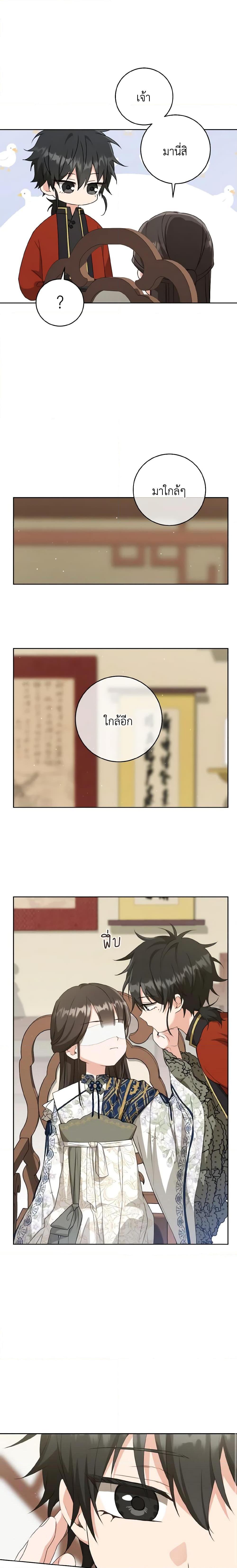 Manga-lc-com อ่านมังงะ อ่านการ์ตูน ออนไลน์ ฟรี I Became the Despised Granddaughter of the Powerful Martial Arts Family ตอนที่ 1 2 3 4 5 6 7 8 9 10 11 12 13 14 ฟรี ไม่มีโฆษณา Manga-lc - อ่าน มังงะ อ่าน การ์ตูน ออนไลน์ อ่านมังงะ ฟรี