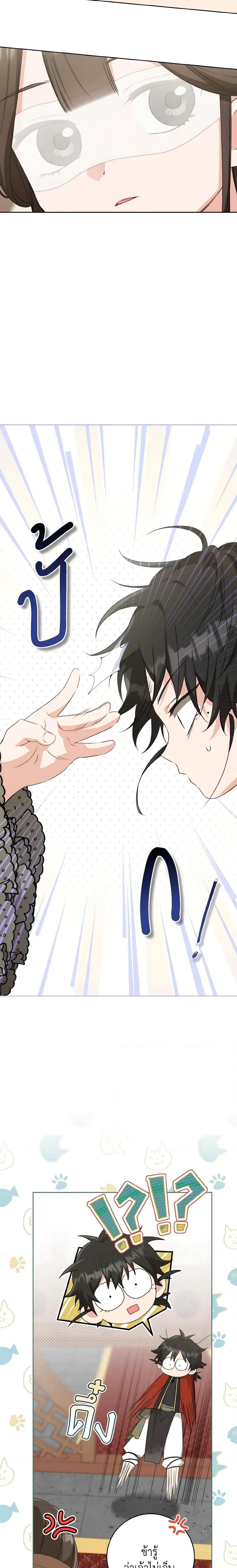 Manga-lc-com อ่านมังงะ อ่านการ์ตูน ออนไลน์ ฟรี I Became the Despised Granddaughter of the Powerful Martial Arts Family ตอนที่ 1 2 3 4 5 6 7 8 9 10 11 12 13 14 ฟรี ไม่มีโฆษณา Manga-lc - อ่าน มังงะ อ่าน การ์ตูน ออนไลน์ อ่านมังงะ ฟรี