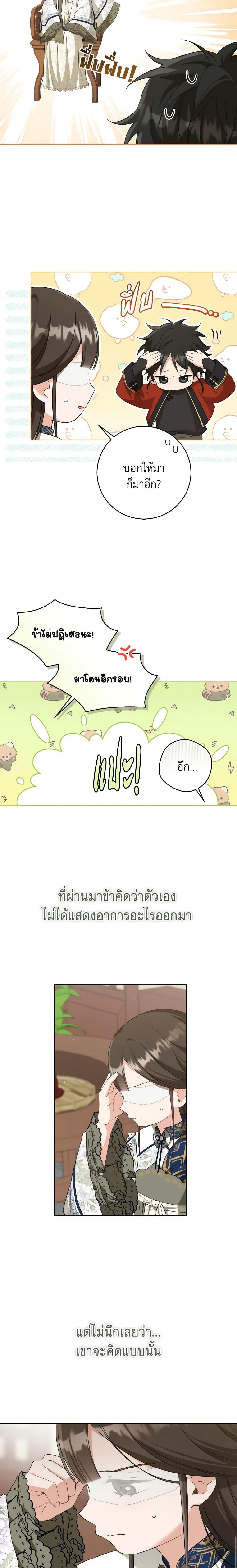 Manga-lc-com อ่านมังงะ อ่านการ์ตูน ออนไลน์ ฟรี I Became the Despised Granddaughter of the Powerful Martial Arts Family ตอนที่ 1 2 3 4 5 6 7 8 9 10 11 12 13 14 ฟรี ไม่มีโฆษณา Manga-lc - อ่าน มังงะ อ่าน การ์ตูน ออนไลน์ อ่านมังงะ ฟรี