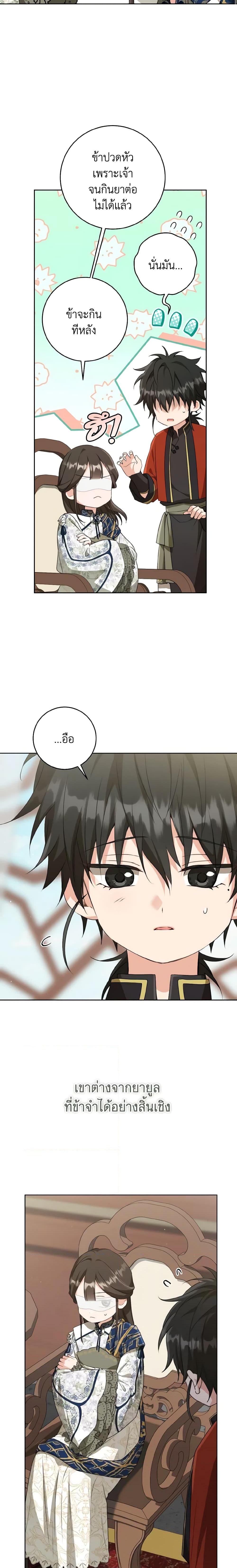 Manga-lc-com อ่านมังงะ อ่านการ์ตูน ออนไลน์ ฟรี I Became the Despised Granddaughter of the Powerful Martial Arts Family ตอนที่ 1 2 3 4 5 6 7 8 9 10 11 12 13 14 ฟรี ไม่มีโฆษณา Manga-lc - อ่าน มังงะ อ่าน การ์ตูน ออนไลน์ อ่านมังงะ ฟรี