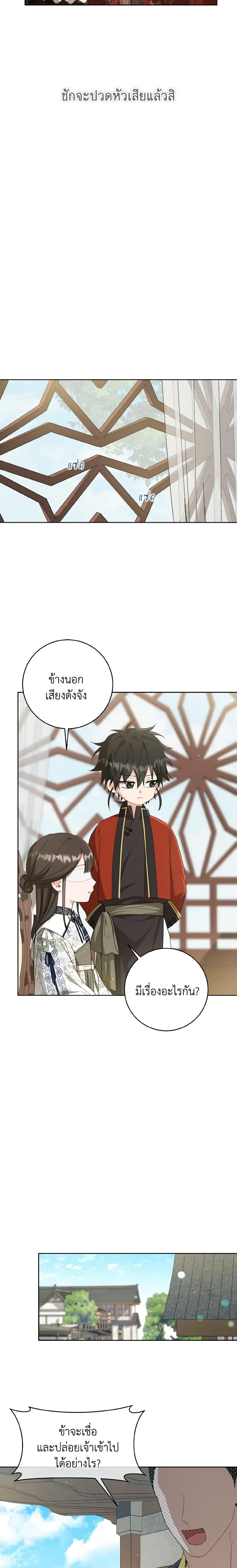 Manga-lc-com อ่านมังงะ อ่านการ์ตูน ออนไลน์ ฟรี I Became the Despised Granddaughter of the Powerful Martial Arts Family ตอนที่ 1 2 3 4 5 6 7 8 9 10 11 12 13 14 ฟรี ไม่มีโฆษณา Manga-lc - อ่าน มังงะ อ่าน การ์ตูน ออนไลน์ อ่านมังงะ ฟรี