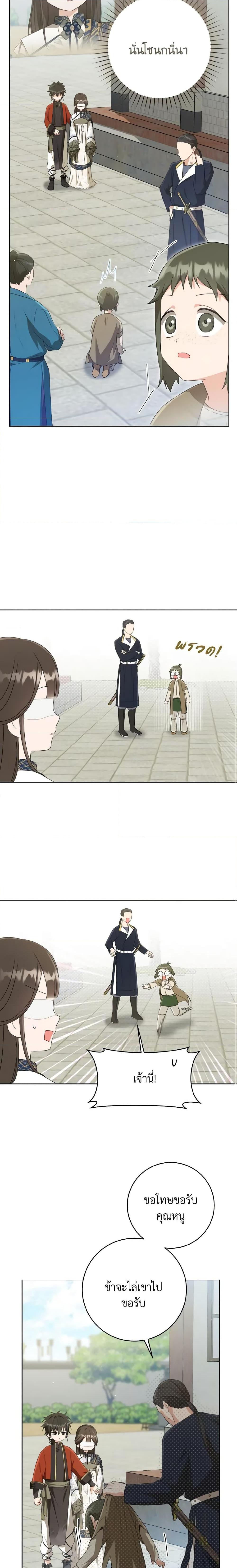 Manga-lc-com อ่านมังงะ อ่านการ์ตูน ออนไลน์ ฟรี I Became the Despised Granddaughter of the Powerful Martial Arts Family ตอนที่ 1 2 3 4 5 6 7 8 9 10 11 12 13 14 ฟรี ไม่มีโฆษณา Manga-lc - อ่าน มังงะ อ่าน การ์ตูน ออนไลน์ อ่านมังงะ ฟรี