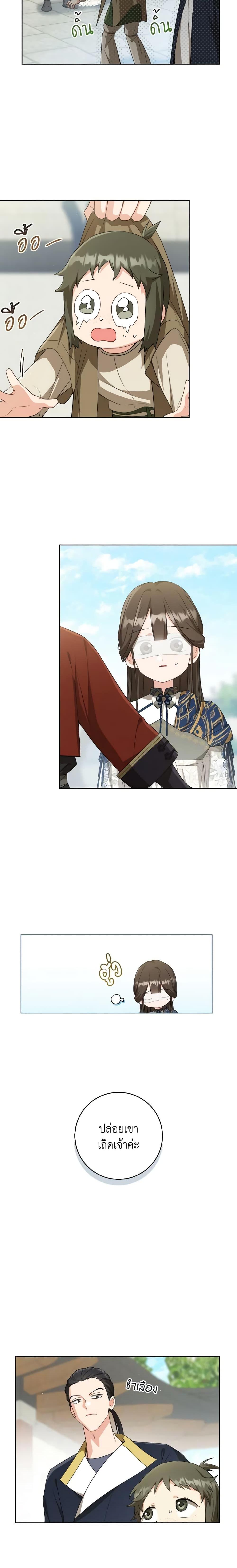 Manga-lc-com อ่านมังงะ อ่านการ์ตูน ออนไลน์ ฟรี I Became the Despised Granddaughter of the Powerful Martial Arts Family ตอนที่ 1 2 3 4 5 6 7 8 9 10 11 12 13 14 ฟรี ไม่มีโฆษณา Manga-lc - อ่าน มังงะ อ่าน การ์ตูน ออนไลน์ อ่านมังงะ ฟรี