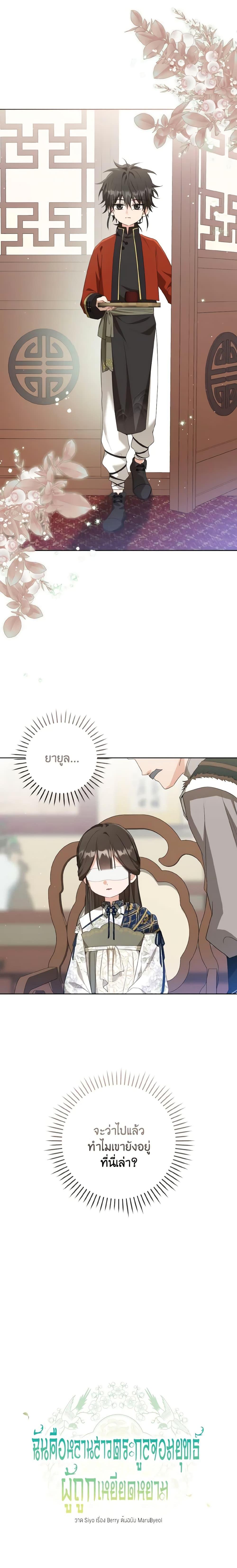 Manga-lc-com อ่านมังงะ อ่านการ์ตูน ออนไลน์ ฟรี I Became the Despised Granddaughter of the Powerful Martial Arts Family ตอนที่ 1 2 3 4 5 6 7 8 9 10 11 12 13 14 ฟรี ไม่มีโฆษณา Manga-lc - อ่าน มังงะ อ่าน การ์ตูน ออนไลน์ อ่านมังงะ ฟรี