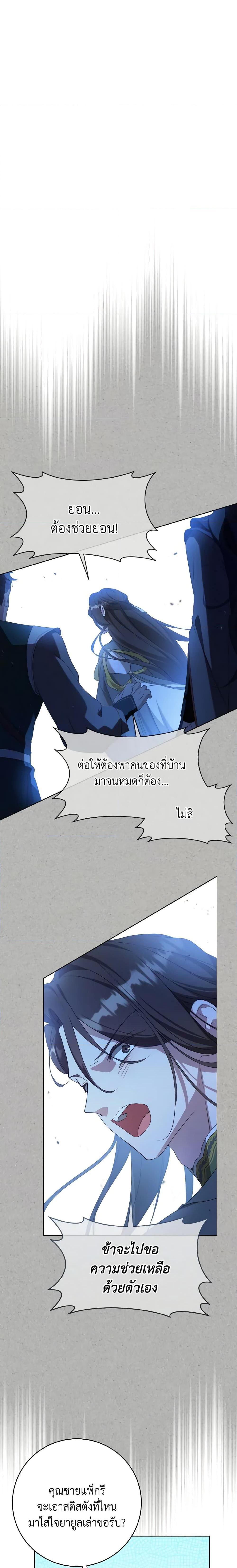 Manga-lc-com อ่านมังงะ อ่านการ์ตูน ออนไลน์ ฟรี I Became the Despised Granddaughter of the Powerful Martial Arts Family ตอนที่ 1 2 3 4 5 6 7 8 9 10 11 12 13 14 ฟรี ไม่มีโฆษณา Manga-lc - อ่าน มังงะ อ่าน การ์ตูน ออนไลน์ อ่านมังงะ ฟรี