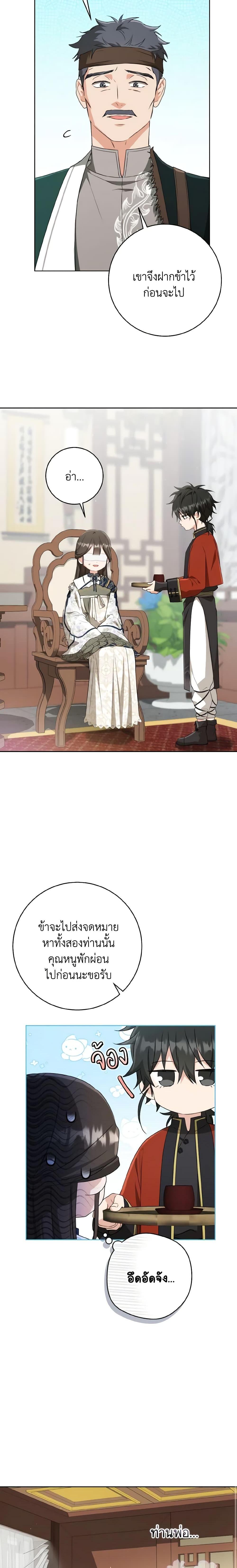 Manga-lc-com อ่านมังงะ อ่านการ์ตูน ออนไลน์ ฟรี I Became the Despised Granddaughter of the Powerful Martial Arts Family ตอนที่ 1 2 3 4 5 6 7 8 9 10 11 12 13 14 ฟรี ไม่มีโฆษณา Manga-lc - อ่าน มังงะ อ่าน การ์ตูน ออนไลน์ อ่านมังงะ ฟรี