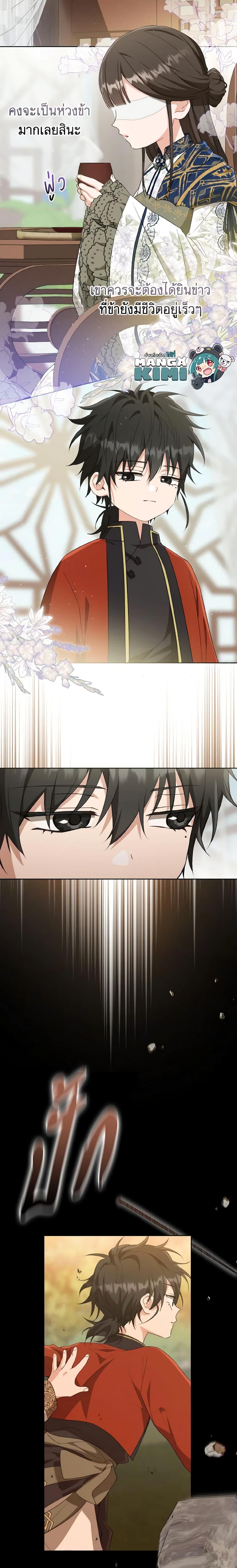 Manga-lc-com อ่านมังงะ อ่านการ์ตูน ออนไลน์ ฟรี I Became the Despised Granddaughter of the Powerful Martial Arts Family ตอนที่ 1 2 3 4 5 6 7 8 9 10 11 12 13 14 ฟรี ไม่มีโฆษณา Manga-lc - อ่าน มังงะ อ่าน การ์ตูน ออนไลน์ อ่านมังงะ ฟรี