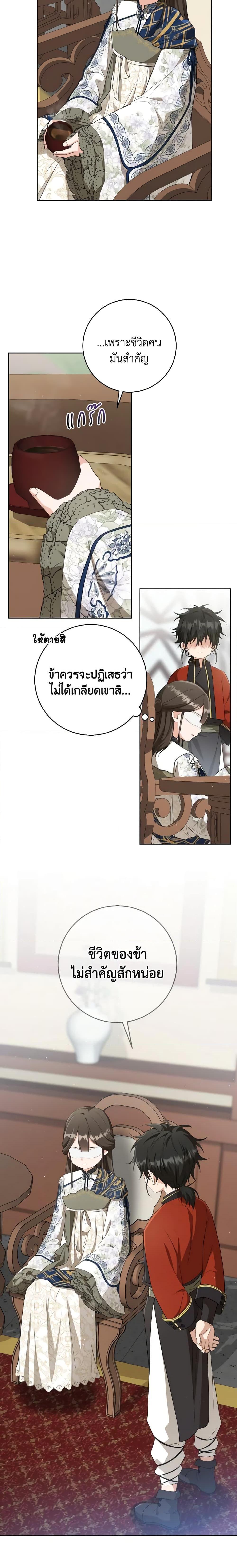 Manga-lc-com อ่านมังงะ อ่านการ์ตูน ออนไลน์ ฟรี I Became the Despised Granddaughter of the Powerful Martial Arts Family ตอนที่ 1 2 3 4 5 6 7 8 9 10 11 12 13 14 ฟรี ไม่มีโฆษณา Manga-lc - อ่าน มังงะ อ่าน การ์ตูน ออนไลน์ อ่านมังงะ ฟรี
