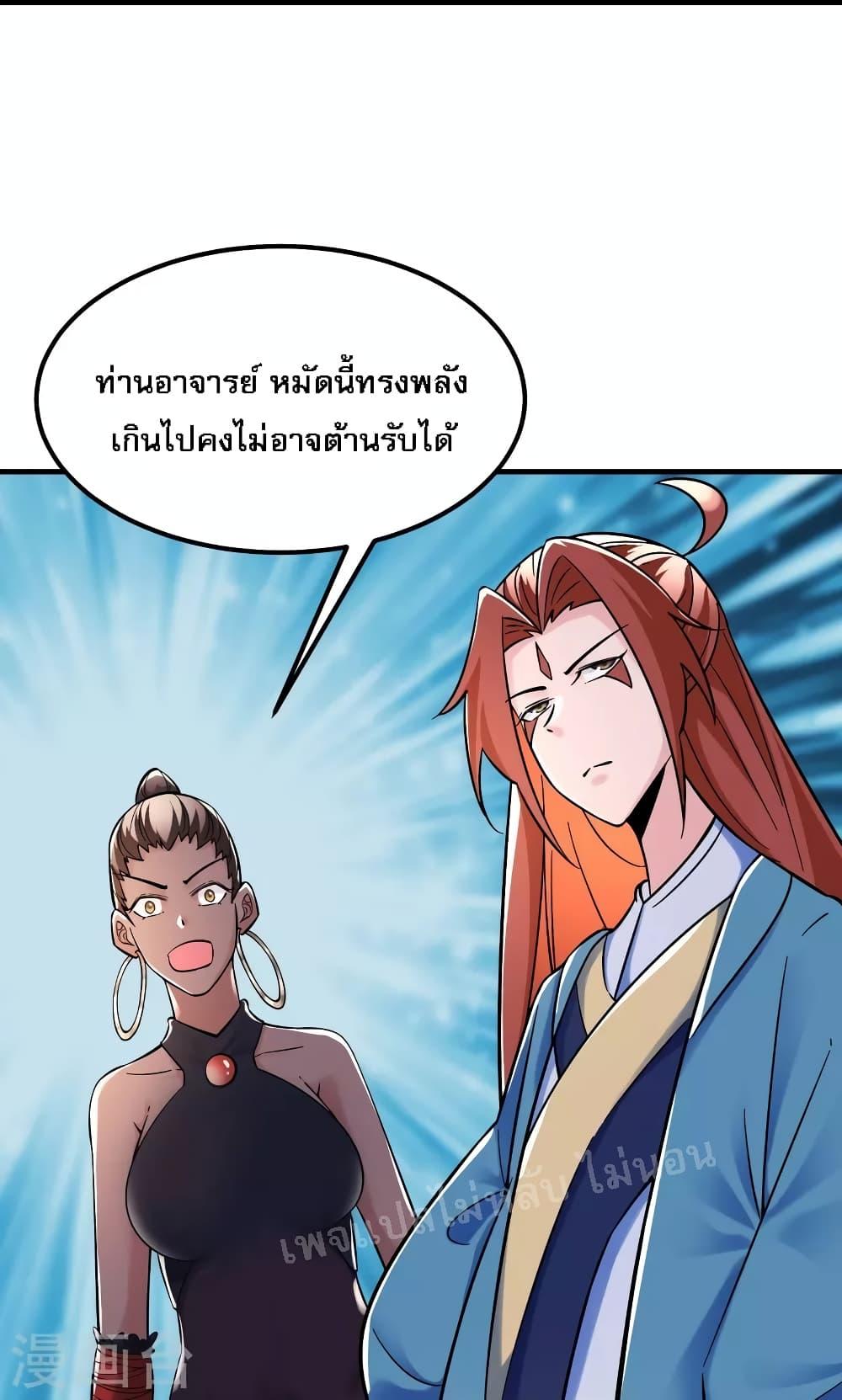 Manga-lc-com อ่านมังงะ อ่านการ์ตูน ออนไลน์ ฟรี My Harem is All Female Students ตอนที่ 1 2 3 4 5 6 7 8 9 10 11 12 13 14 ฟรี ไม่มีโฆษณา Manga-lc - อ่าน มังงะ อ่าน การ์ตูน ออนไลน์ อ่านมังงะ ฟรี