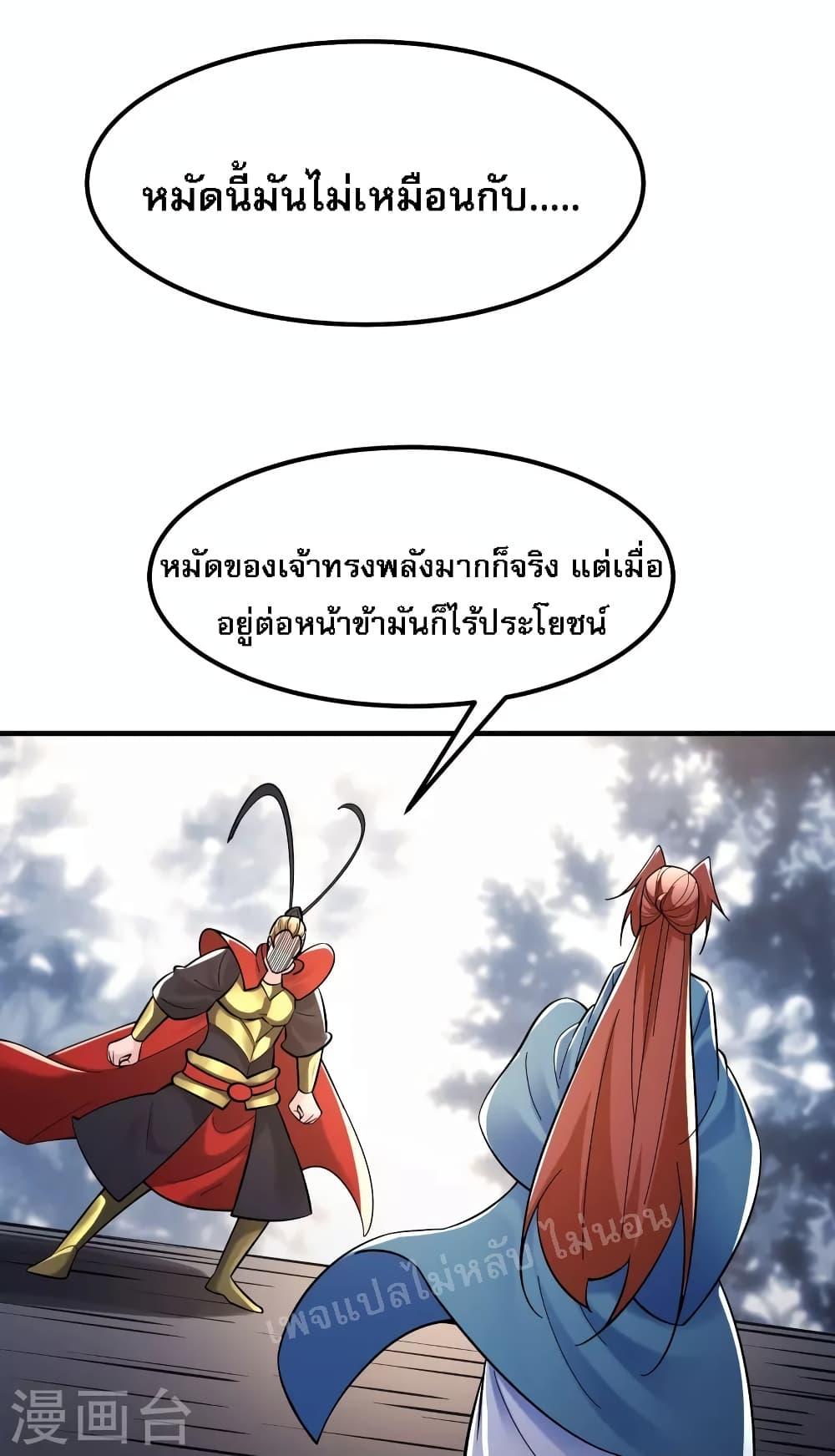 Manga-lc-com อ่านมังงะ อ่านการ์ตูน ออนไลน์ ฟรี My Harem is All Female Students ตอนที่ 1 2 3 4 5 6 7 8 9 10 11 12 13 14 ฟรี ไม่มีโฆษณา Manga-lc - อ่าน มังงะ อ่าน การ์ตูน ออนไลน์ อ่านมังงะ ฟรี