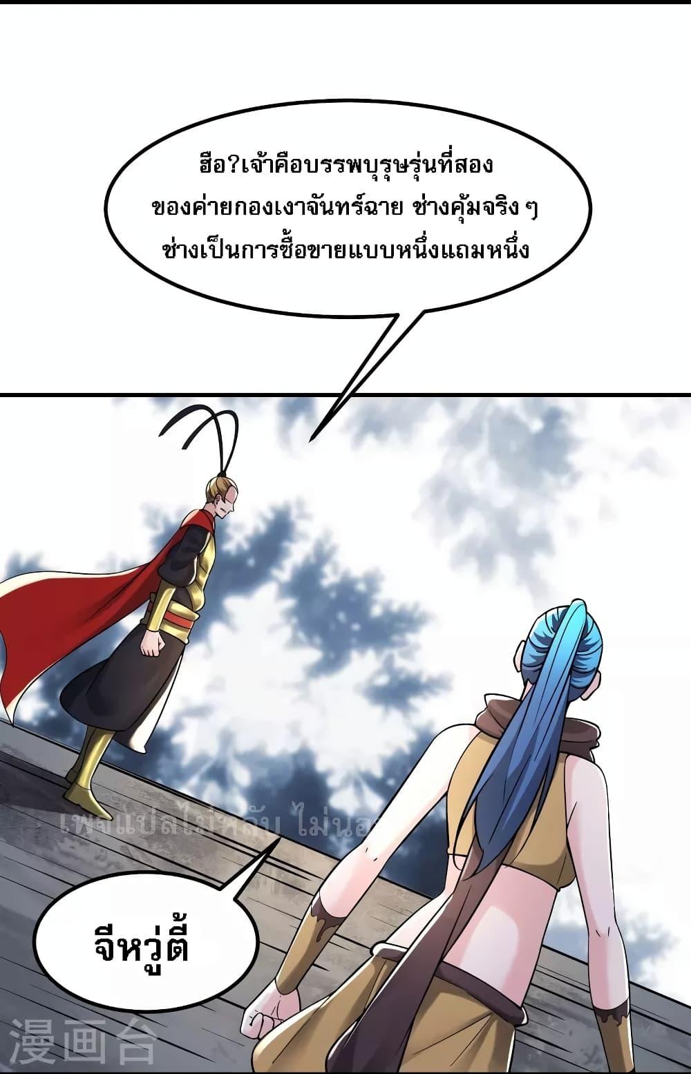Manga-lc-com อ่านมังงะ อ่านการ์ตูน ออนไลน์ ฟรี My Harem is All Female Students ตอนที่ 1 2 3 4 5 6 7 8 9 10 11 12 13 14 ฟรี ไม่มีโฆษณา Manga-lc - อ่าน มังงะ อ่าน การ์ตูน ออนไลน์ อ่านมังงะ ฟรี