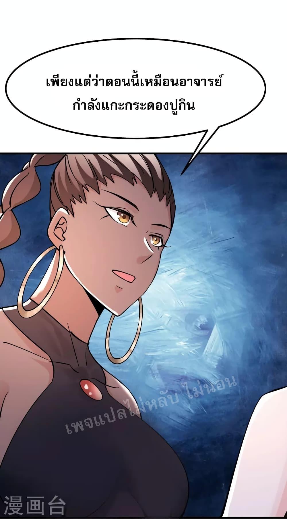 Manga-lc-com อ่านมังงะ อ่านการ์ตูน ออนไลน์ ฟรี My Harem is All Female Students ตอนที่ 1 2 3 4 5 6 7 8 9 10 11 12 13 14 ฟรี ไม่มีโฆษณา Manga-lc - อ่าน มังงะ อ่าน การ์ตูน ออนไลน์ อ่านมังงะ ฟรี