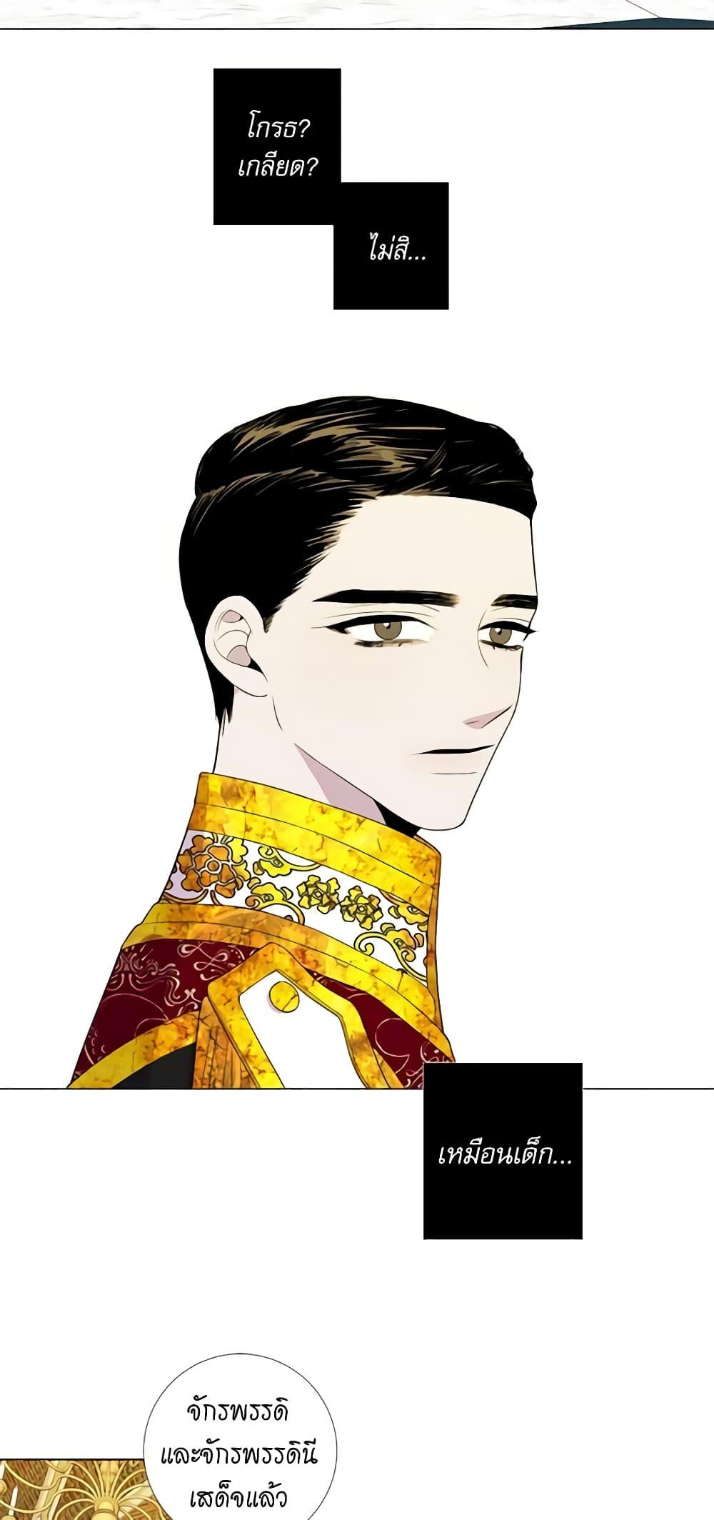 Manga-lc-com อ่านมังงะ อ่านการ์ตูน ออนไลน์ ฟรี Lady to Queen ตอนที่ 1 2 3 4 5 6 7 8 9 10 11 12 13 14 ฟรี ไม่มีโฆษณา Manga-lc - อ่าน มังงะ อ่าน การ์ตูน ออนไลน์ อ่านมังงะ ฟรี