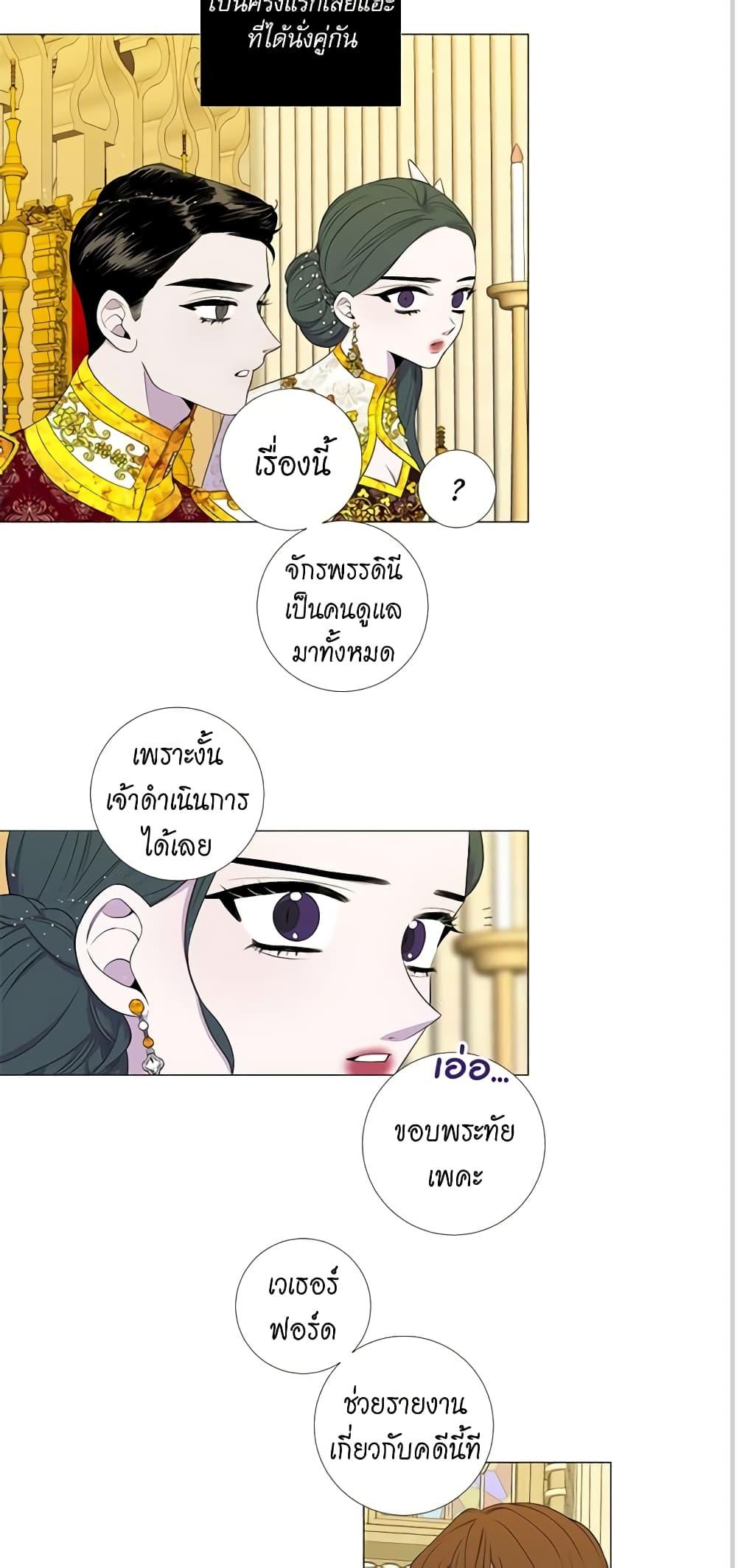 Manga-lc-com อ่านมังงะ อ่านการ์ตูน ออนไลน์ ฟรี Lady to Queen ตอนที่ 1 2 3 4 5 6 7 8 9 10 11 12 13 14 ฟรี ไม่มีโฆษณา Manga-lc - อ่าน มังงะ อ่าน การ์ตูน ออนไลน์ อ่านมังงะ ฟรี