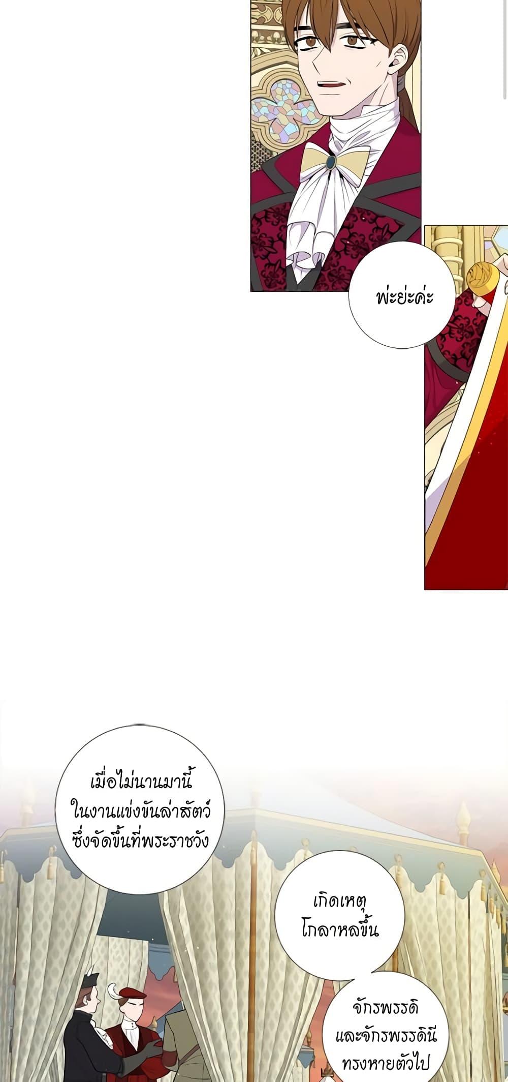 Manga-lc-com อ่านมังงะ อ่านการ์ตูน ออนไลน์ ฟรี Lady to Queen ตอนที่ 1 2 3 4 5 6 7 8 9 10 11 12 13 14 ฟรี ไม่มีโฆษณา Manga-lc - อ่าน มังงะ อ่าน การ์ตูน ออนไลน์ อ่านมังงะ ฟรี