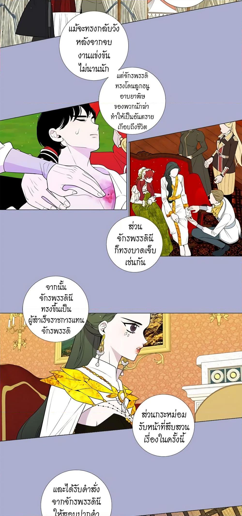 Manga-lc-com อ่านมังงะ อ่านการ์ตูน ออนไลน์ ฟรี Lady to Queen ตอนที่ 1 2 3 4 5 6 7 8 9 10 11 12 13 14 ฟรี ไม่มีโฆษณา Manga-lc - อ่าน มังงะ อ่าน การ์ตูน ออนไลน์ อ่านมังงะ ฟรี