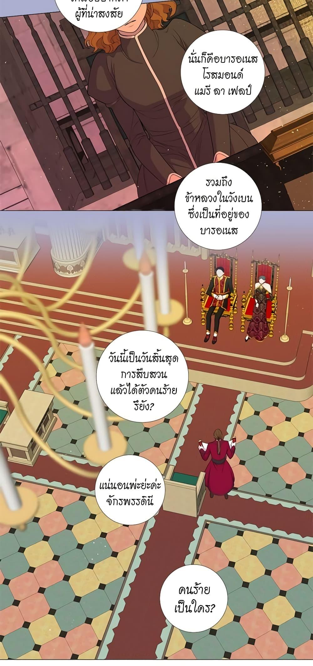 Manga-lc-com อ่านมังงะ อ่านการ์ตูน ออนไลน์ ฟรี Lady to Queen ตอนที่ 1 2 3 4 5 6 7 8 9 10 11 12 13 14 ฟรี ไม่มีโฆษณา Manga-lc - อ่าน มังงะ อ่าน การ์ตูน ออนไลน์ อ่านมังงะ ฟรี