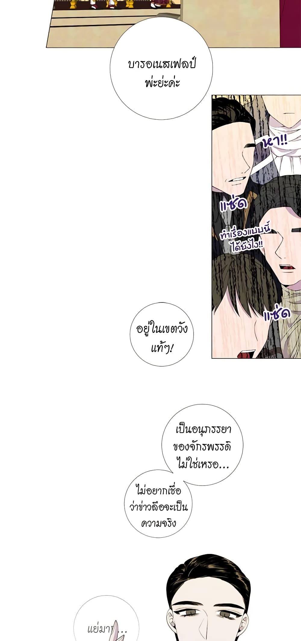 Manga-lc-com อ่านมังงะ อ่านการ์ตูน ออนไลน์ ฟรี Lady to Queen ตอนที่ 1 2 3 4 5 6 7 8 9 10 11 12 13 14 ฟรี ไม่มีโฆษณา Manga-lc - อ่าน มังงะ อ่าน การ์ตูน ออนไลน์ อ่านมังงะ ฟรี