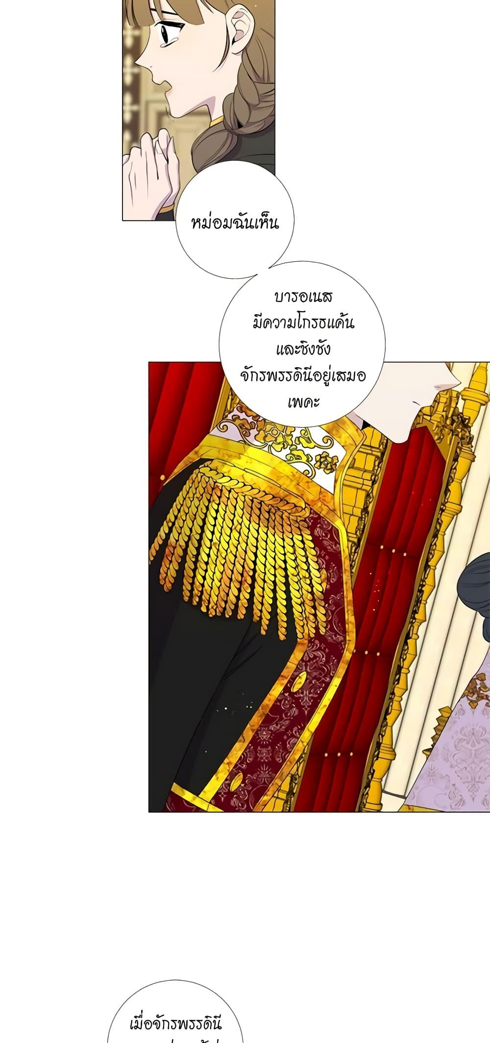 Manga-lc-com อ่านมังงะ อ่านการ์ตูน ออนไลน์ ฟรี Lady to Queen ตอนที่ 1 2 3 4 5 6 7 8 9 10 11 12 13 14 ฟรี ไม่มีโฆษณา Manga-lc - อ่าน มังงะ อ่าน การ์ตูน ออนไลน์ อ่านมังงะ ฟรี