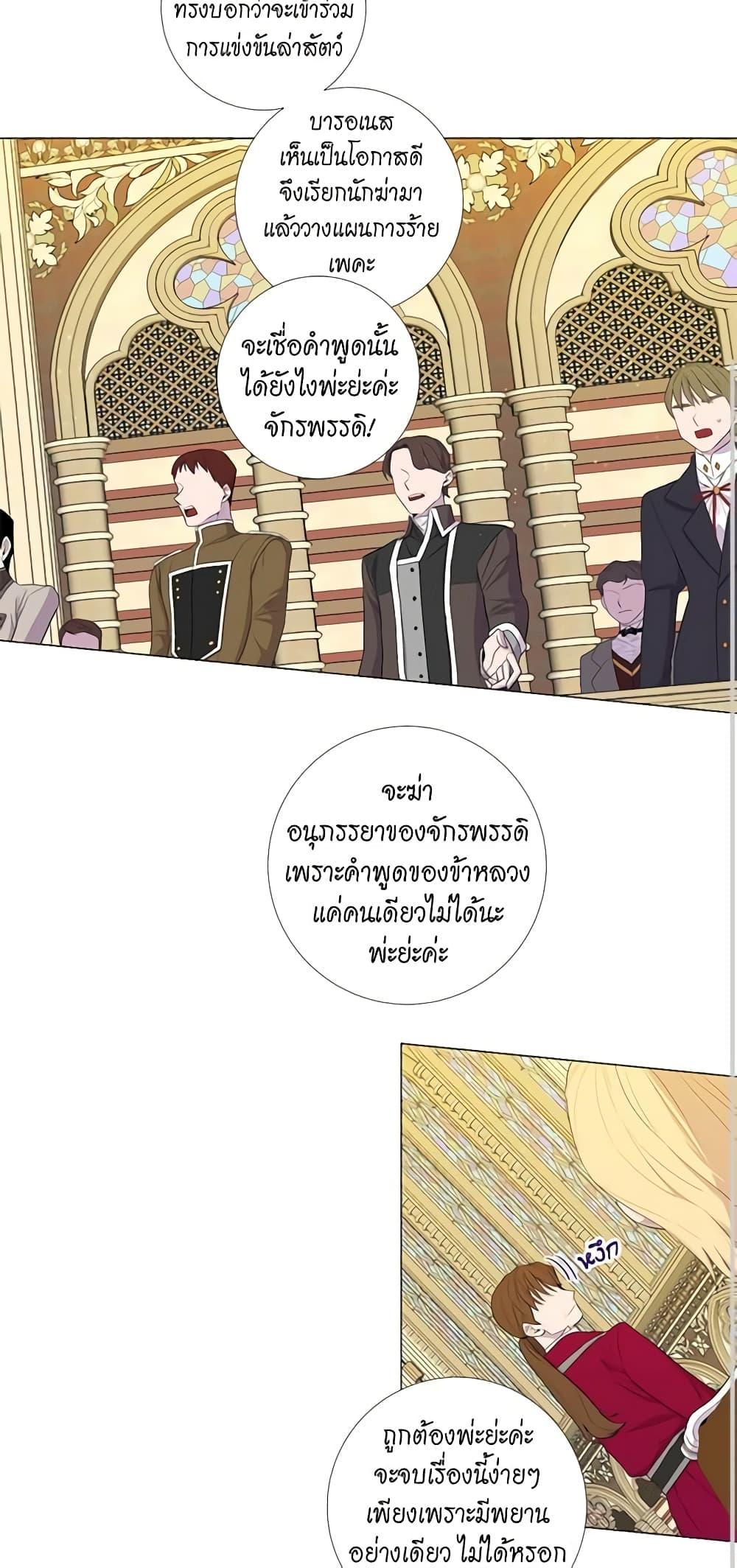 Manga-lc-com อ่านมังงะ อ่านการ์ตูน ออนไลน์ ฟรี Lady to Queen ตอนที่ 1 2 3 4 5 6 7 8 9 10 11 12 13 14 ฟรี ไม่มีโฆษณา Manga-lc - อ่าน มังงะ อ่าน การ์ตูน ออนไลน์ อ่านมังงะ ฟรี