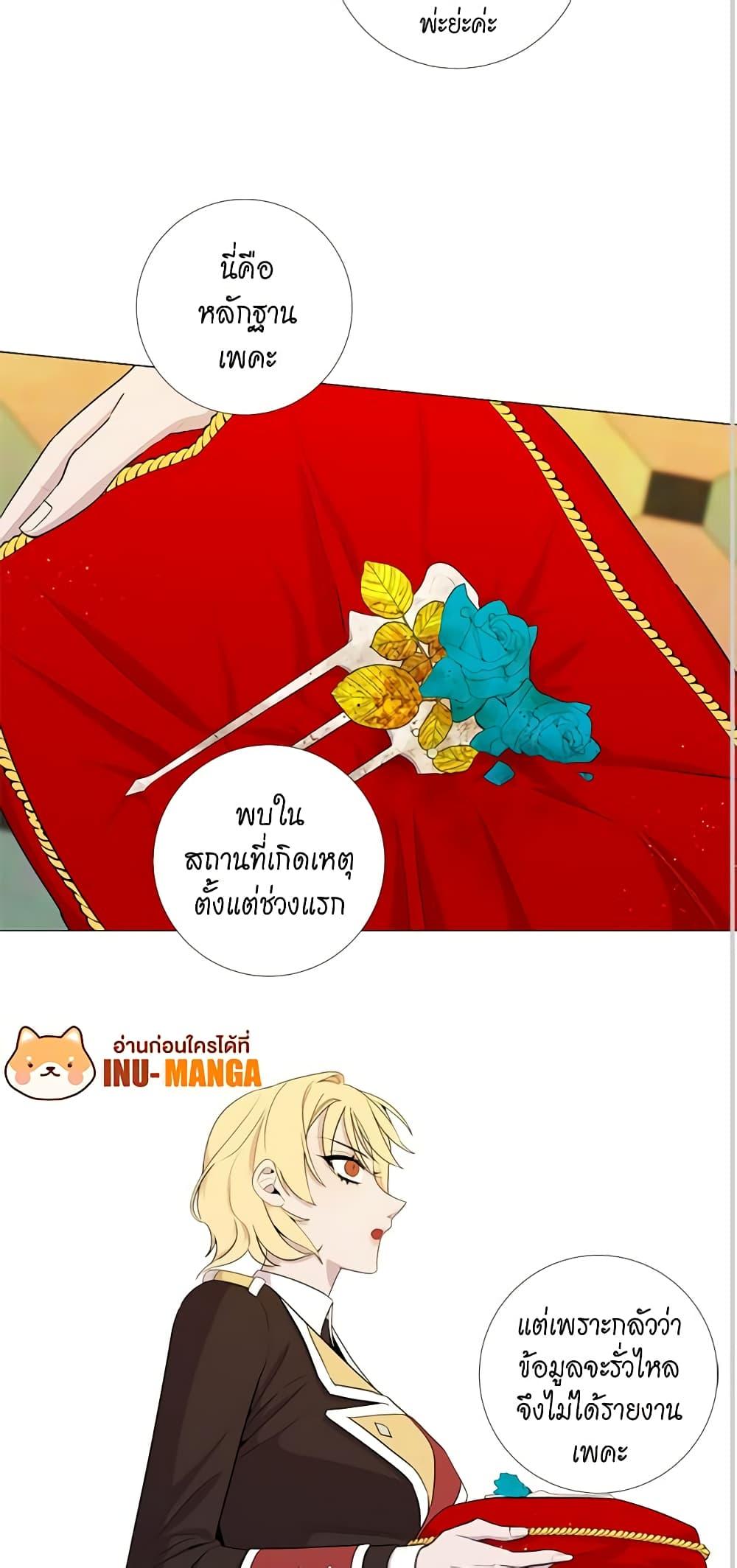 Manga-lc-com อ่านมังงะ อ่านการ์ตูน ออนไลน์ ฟรี Lady to Queen ตอนที่ 1 2 3 4 5 6 7 8 9 10 11 12 13 14 ฟรี ไม่มีโฆษณา Manga-lc - อ่าน มังงะ อ่าน การ์ตูน ออนไลน์ อ่านมังงะ ฟรี
