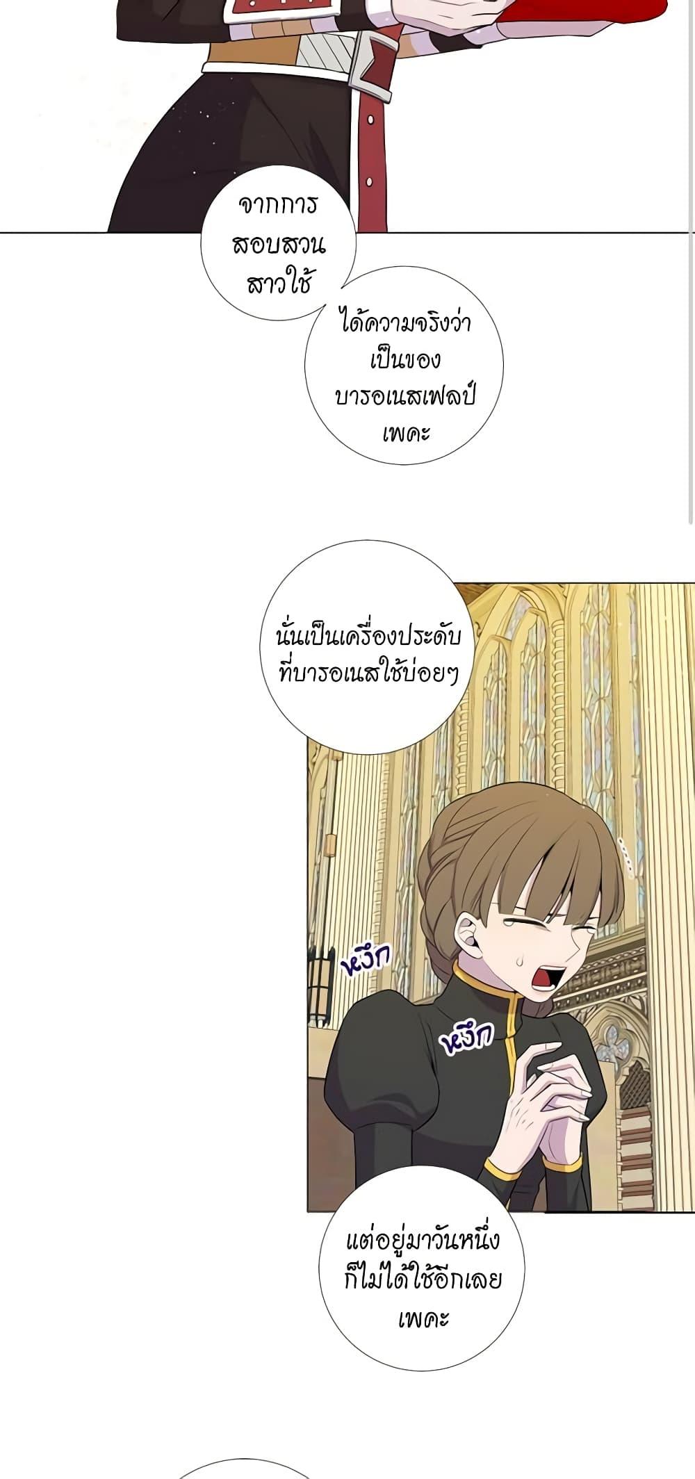 Manga-lc-com อ่านมังงะ อ่านการ์ตูน ออนไลน์ ฟรี Lady to Queen ตอนที่ 1 2 3 4 5 6 7 8 9 10 11 12 13 14 ฟรี ไม่มีโฆษณา Manga-lc - อ่าน มังงะ อ่าน การ์ตูน ออนไลน์ อ่านมังงะ ฟรี