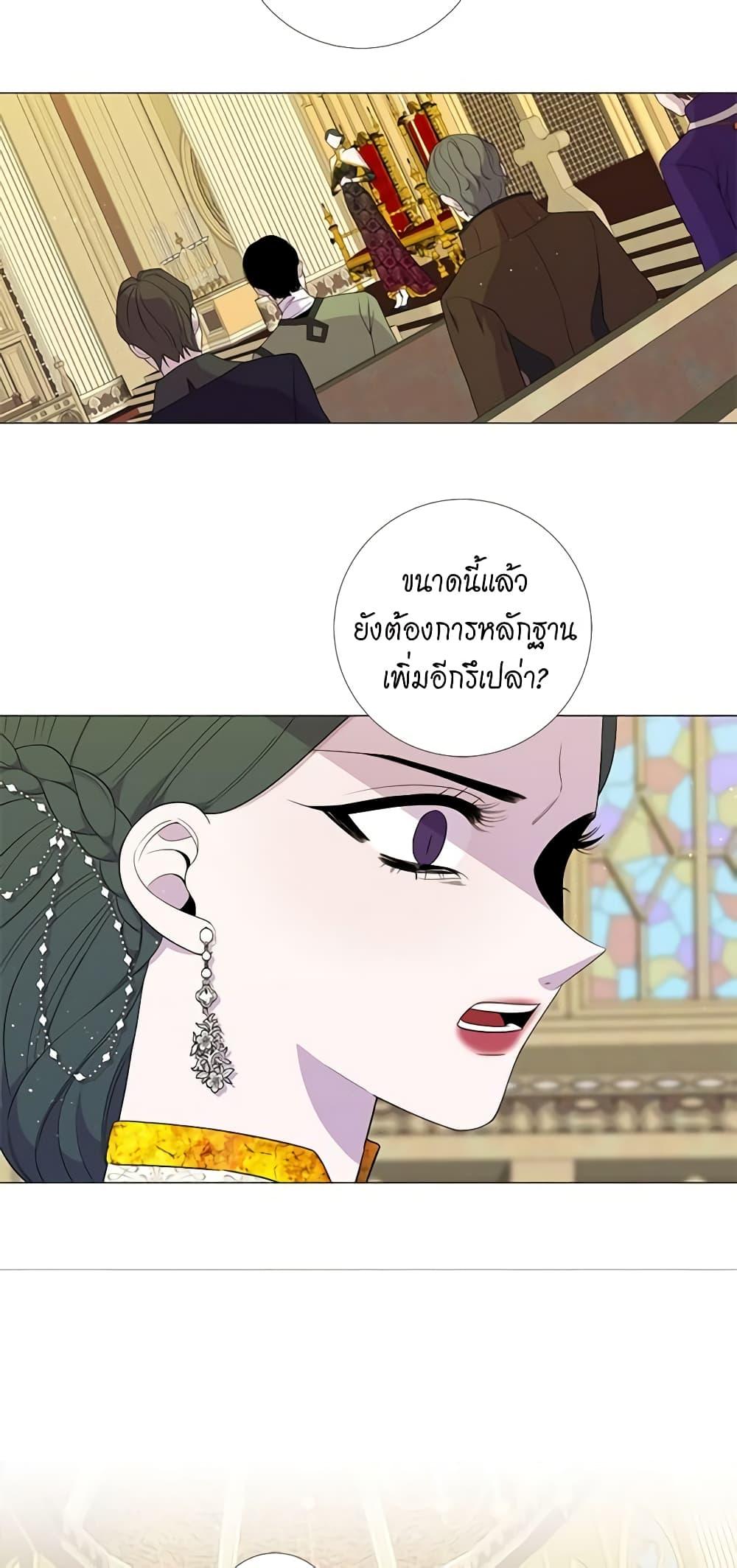 Manga-lc-com อ่านมังงะ อ่านการ์ตูน ออนไลน์ ฟรี Lady to Queen ตอนที่ 1 2 3 4 5 6 7 8 9 10 11 12 13 14 ฟรี ไม่มีโฆษณา Manga-lc - อ่าน มังงะ อ่าน การ์ตูน ออนไลน์ อ่านมังงะ ฟรี