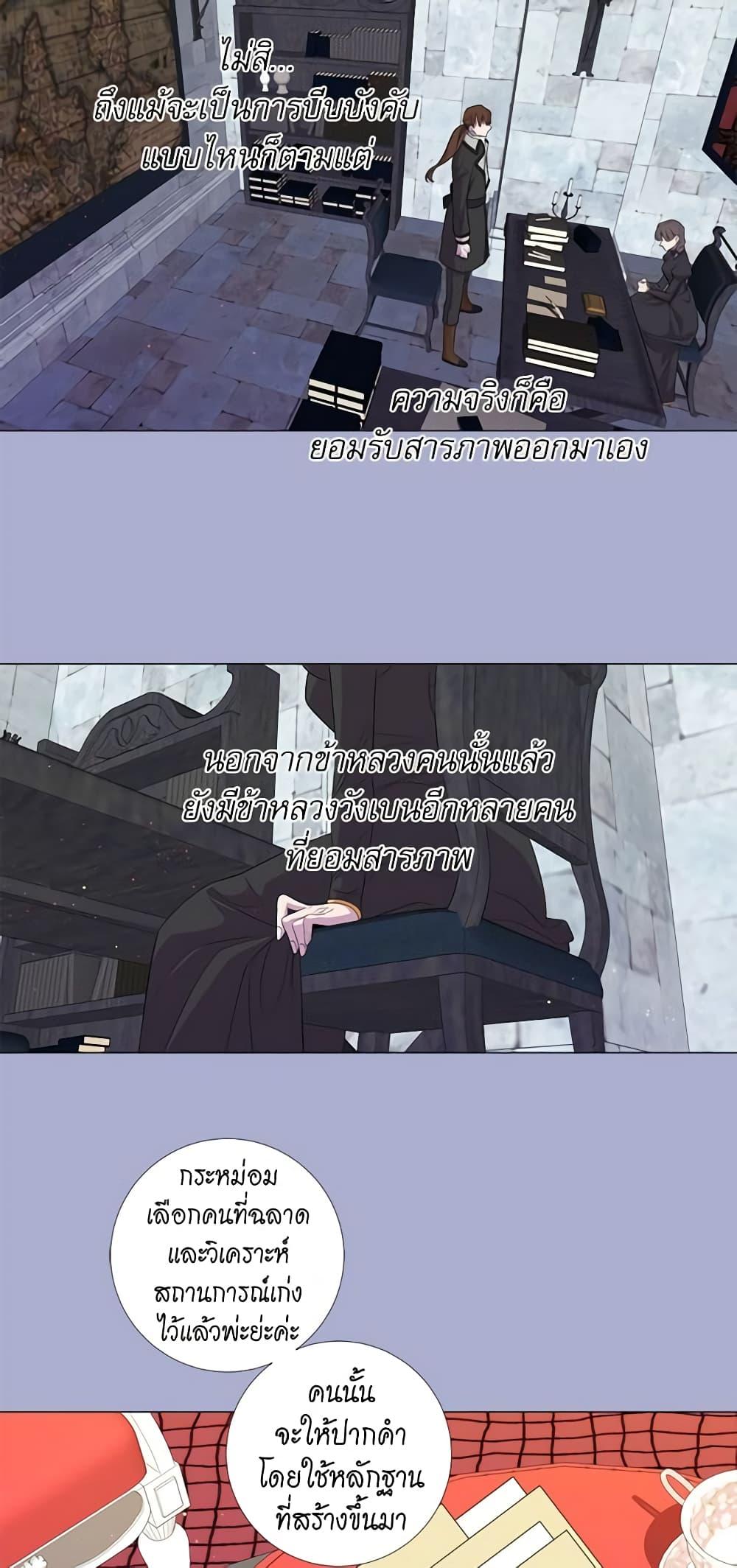 Manga-lc-com อ่านมังงะ อ่านการ์ตูน ออนไลน์ ฟรี Lady to Queen ตอนที่ 1 2 3 4 5 6 7 8 9 10 11 12 13 14 ฟรี ไม่มีโฆษณา Manga-lc - อ่าน มังงะ อ่าน การ์ตูน ออนไลน์ อ่านมังงะ ฟรี